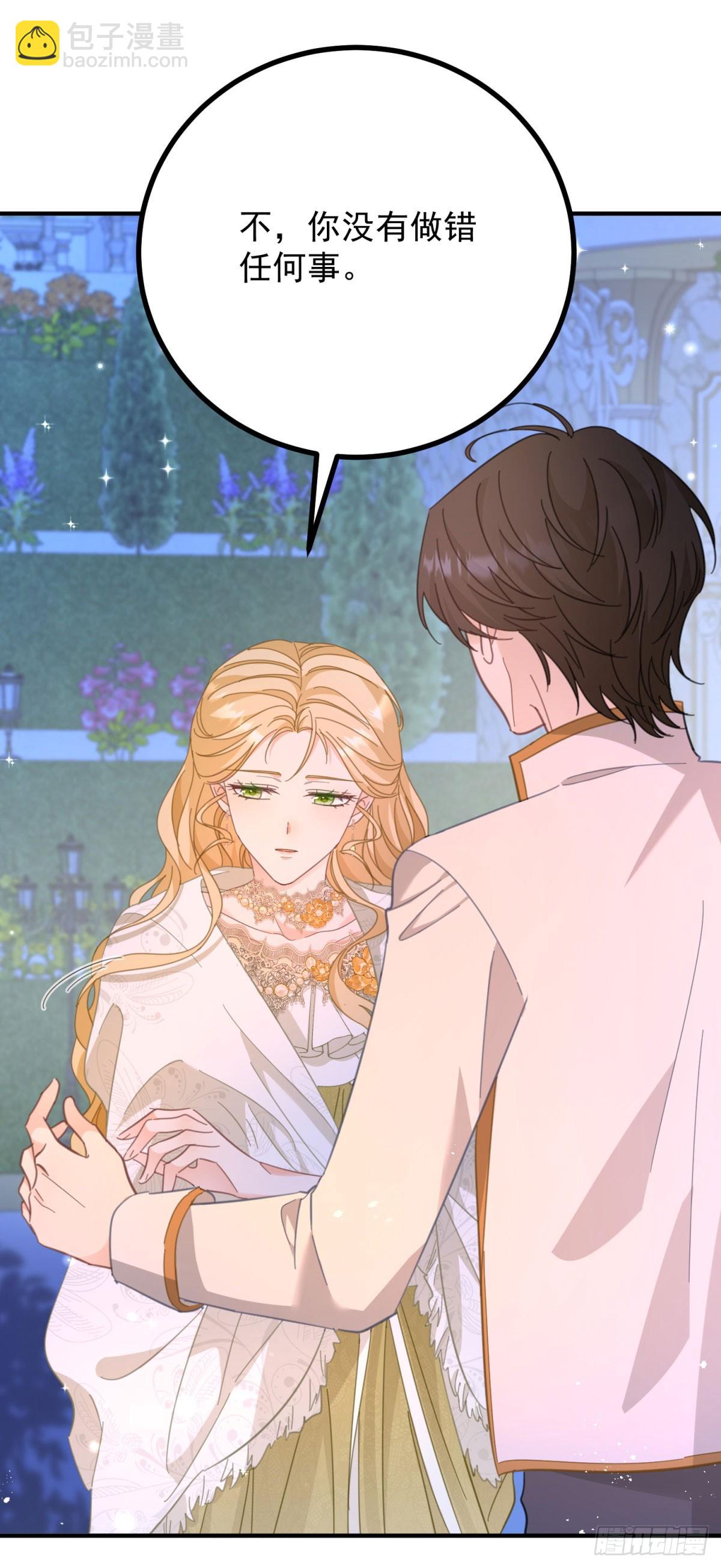 第75话 只要你在我身边-第76话