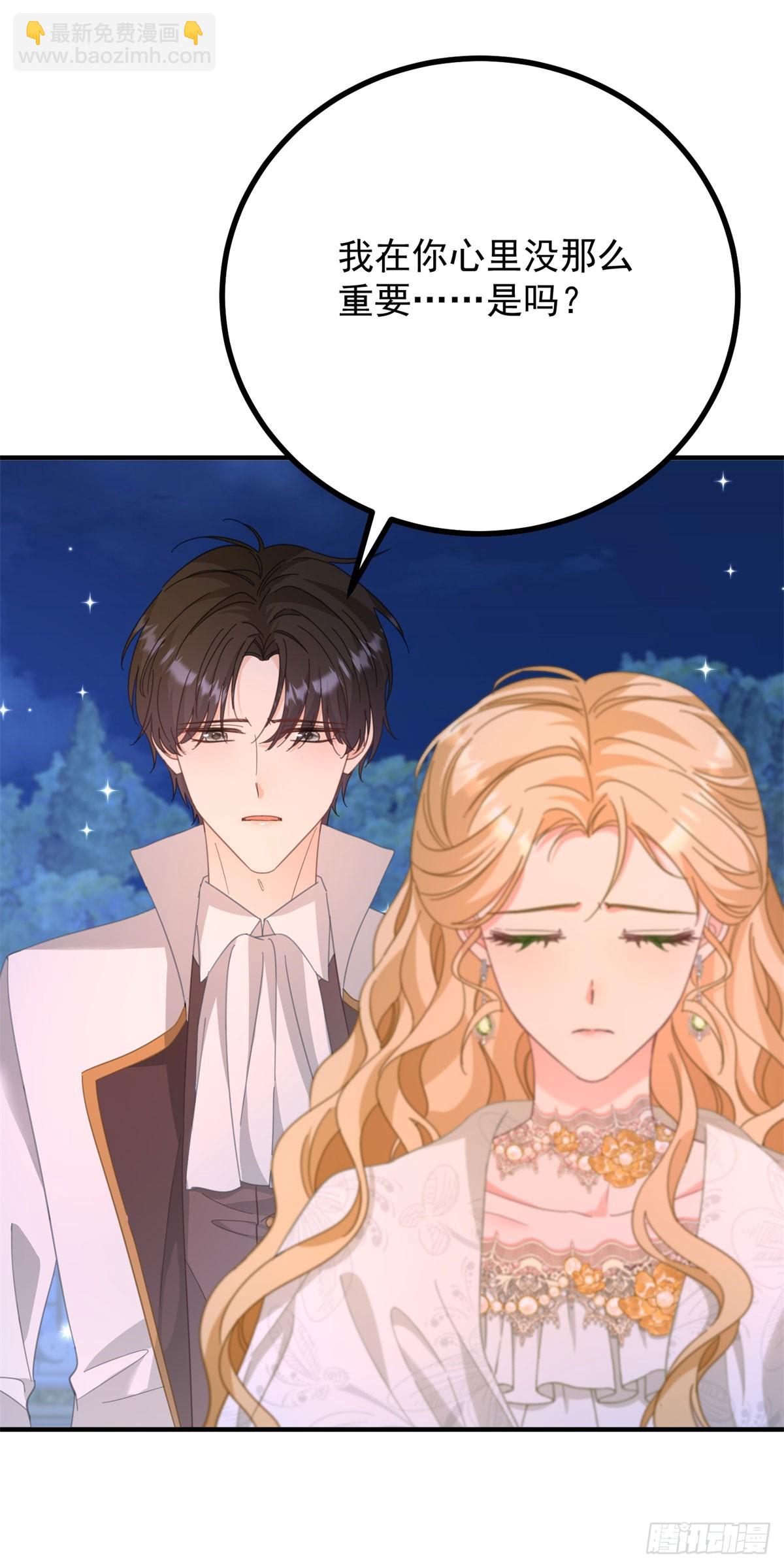 第75话 只要你在我身边-第76话