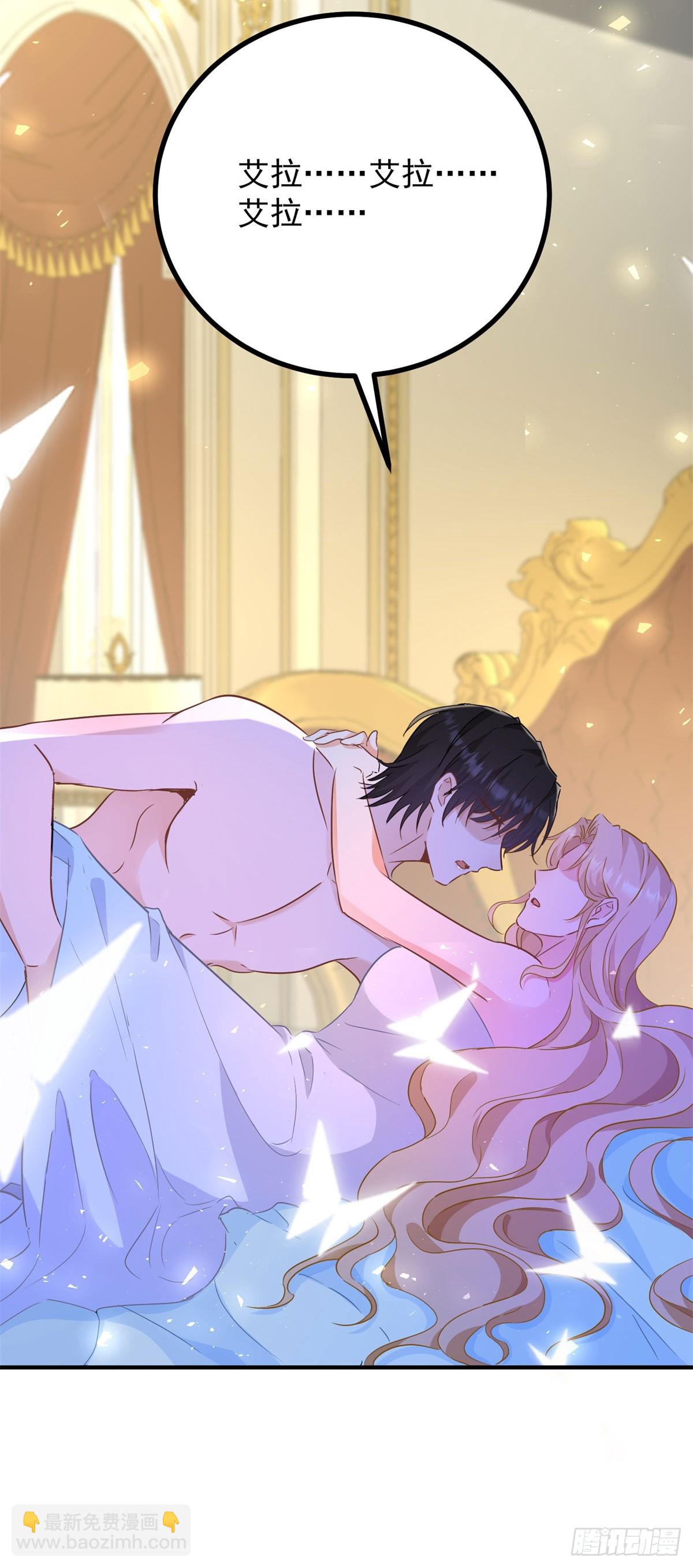 第77话 灼热的渴望-第78话