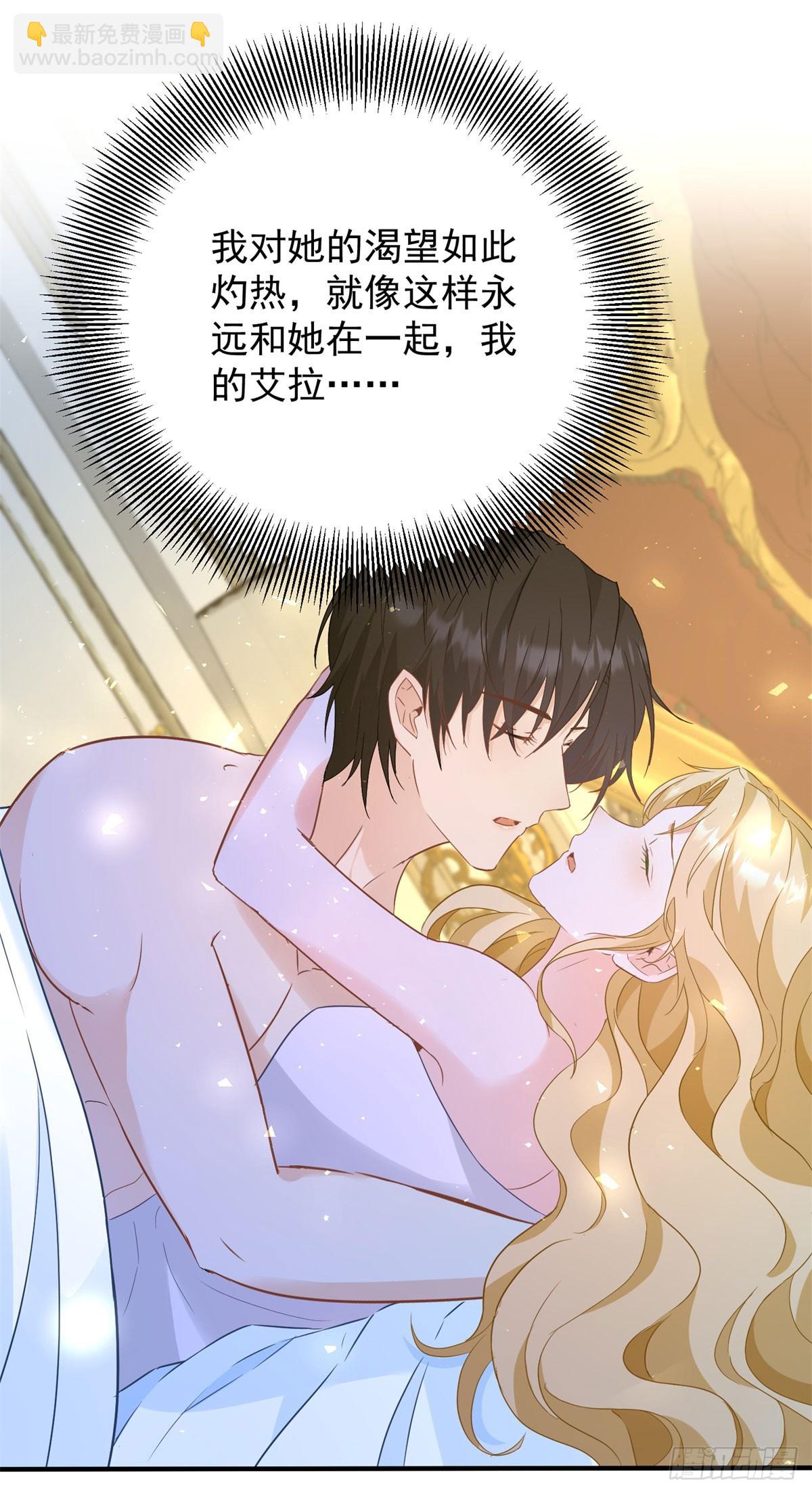 第77话 灼热的渴望-第78话