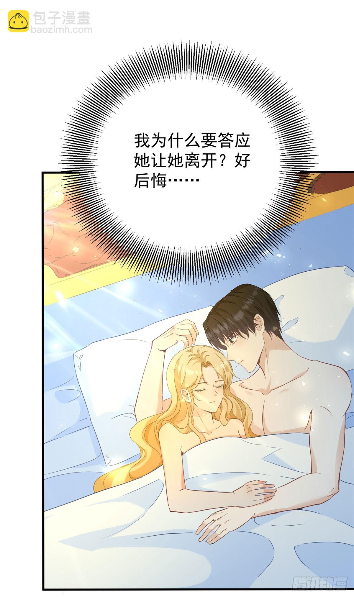 第77话 灼热的渴望-第78话