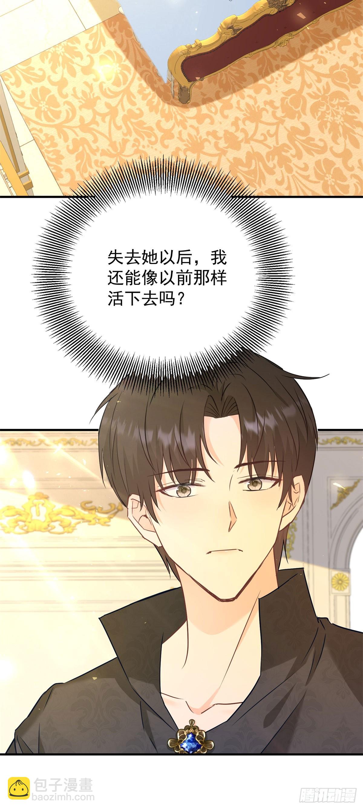 第77话 灼热的渴望-第78话