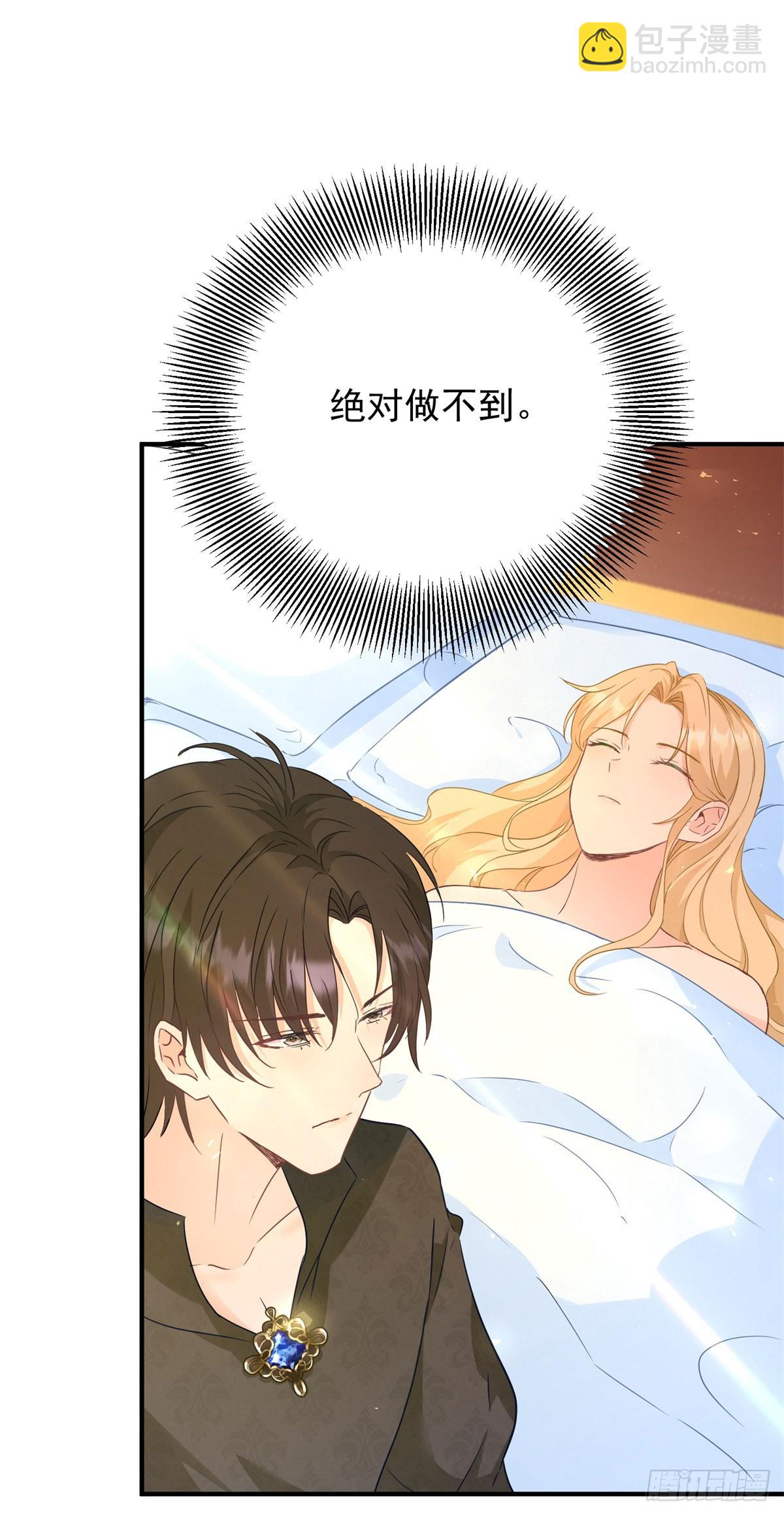 第77话 灼热的渴望-第78话