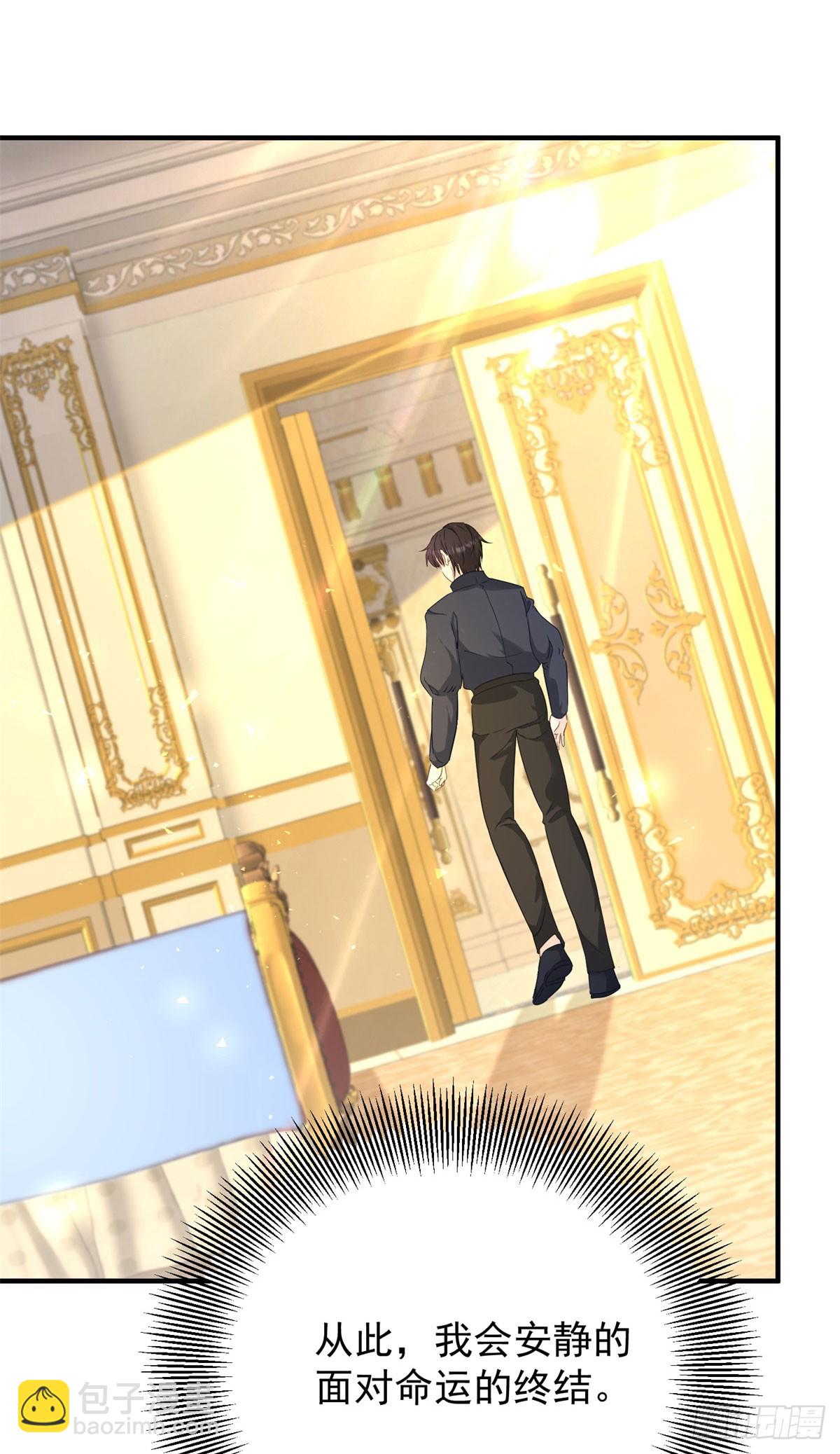 第77话 灼热的渴望-第78话