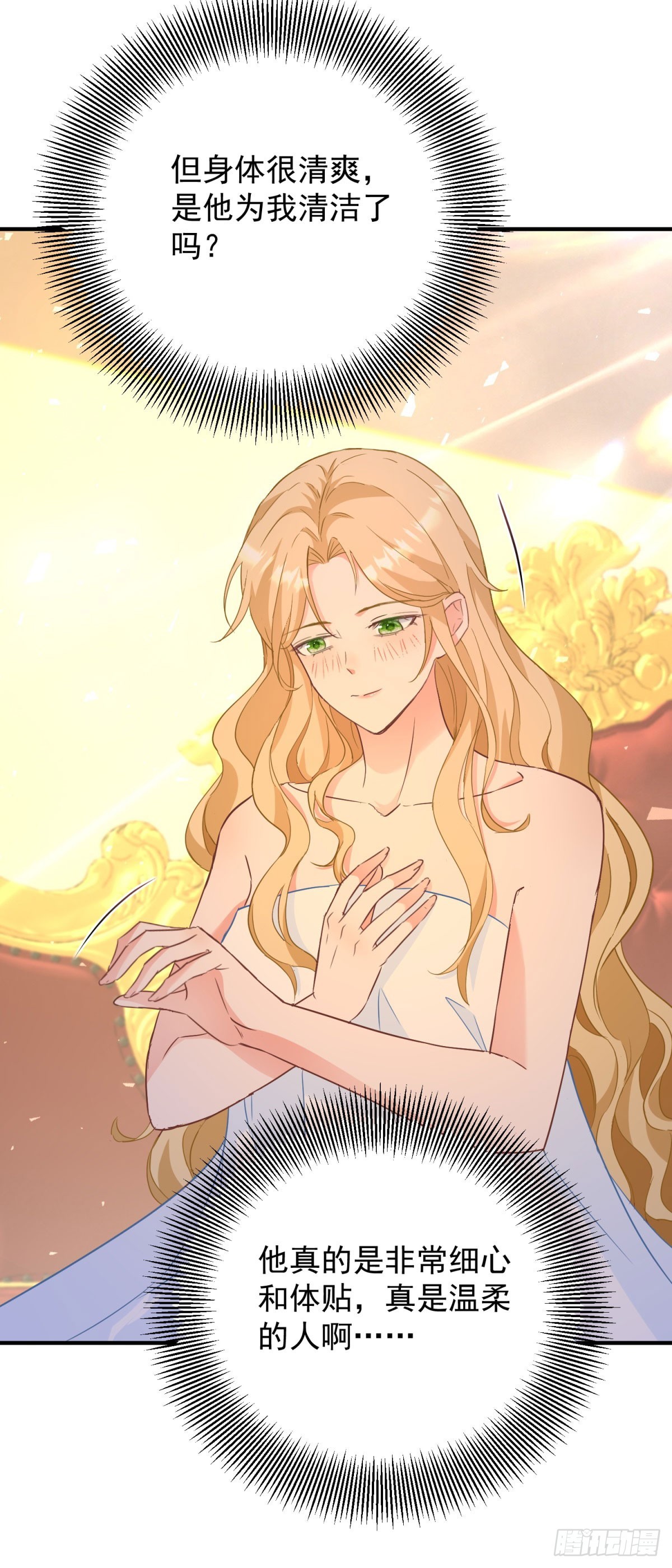 第77话 灼热的渴望-第78话