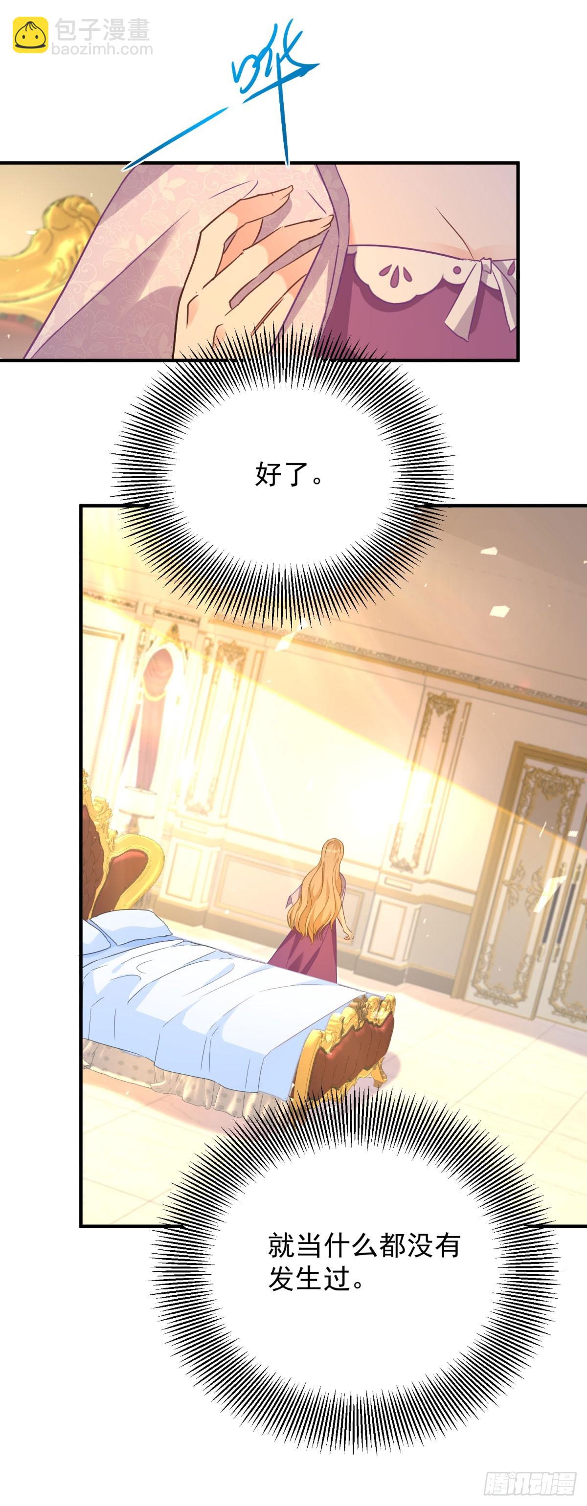 第77话 灼热的渴望-第78话