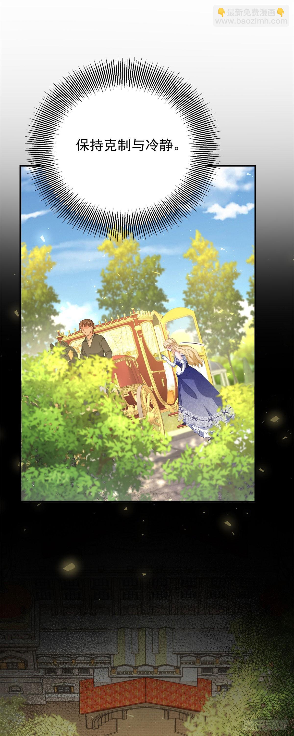 第77话 灼热的渴望-第78话