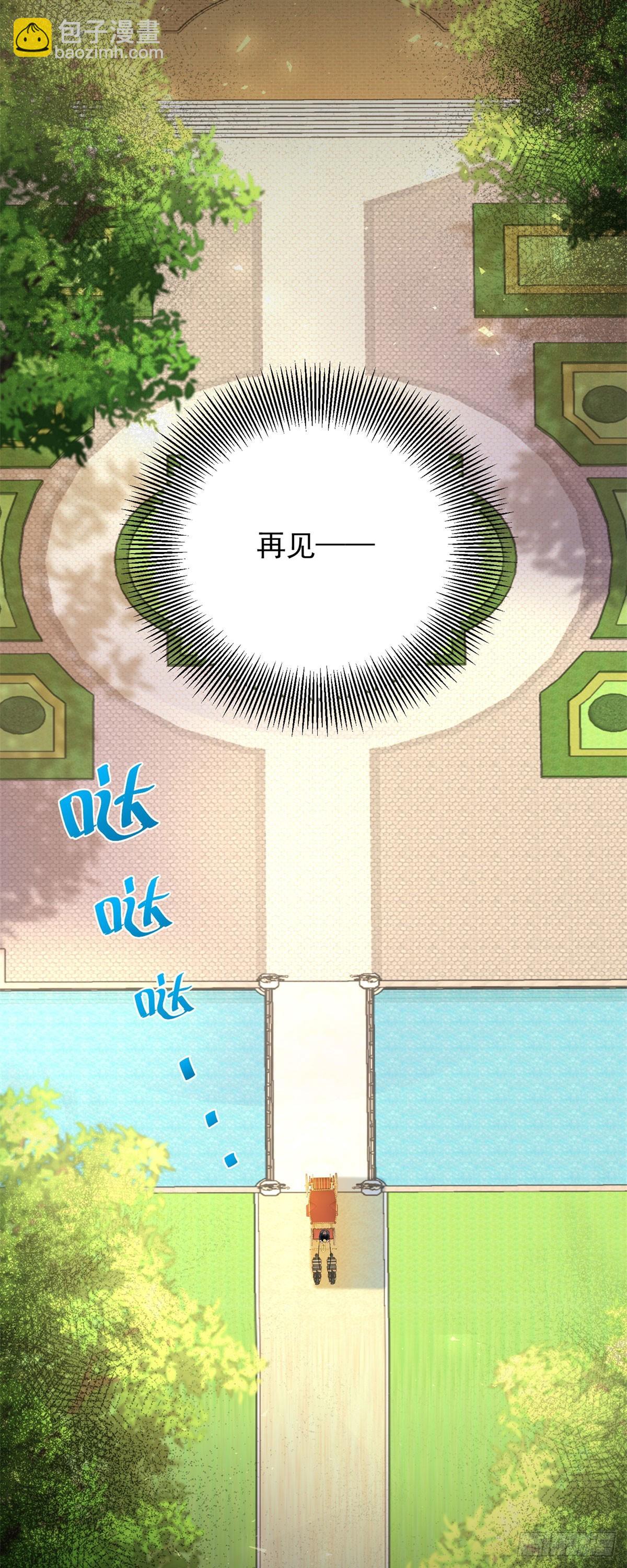 第77话 灼热的渴望-第78话