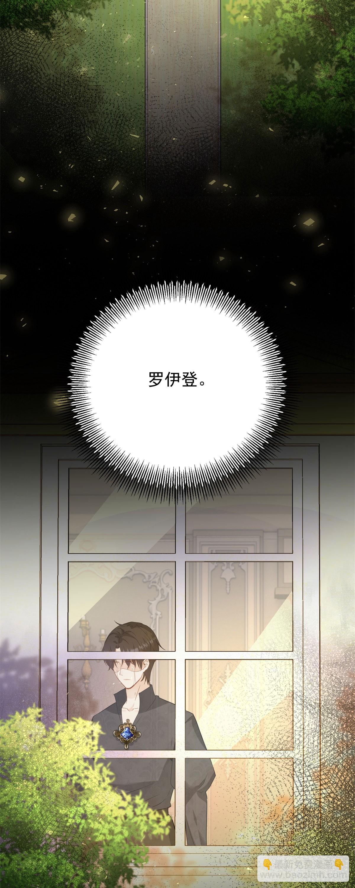 第77话 灼热的渴望-第78话