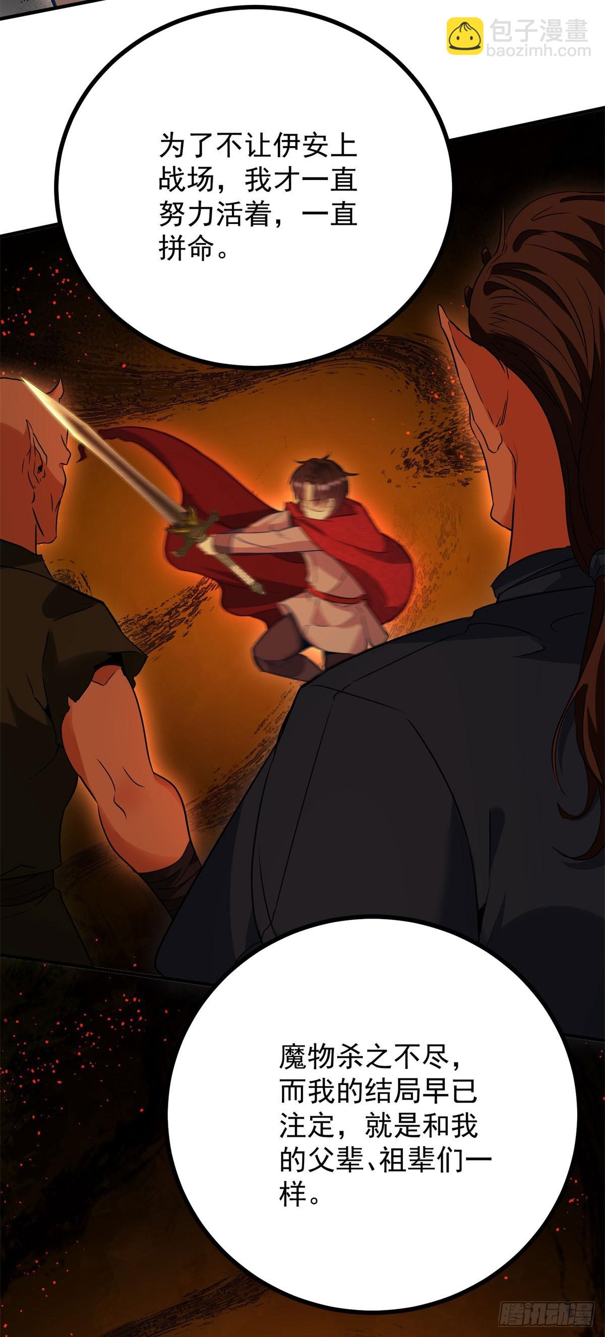 第77话 灼热的渴望-第78话