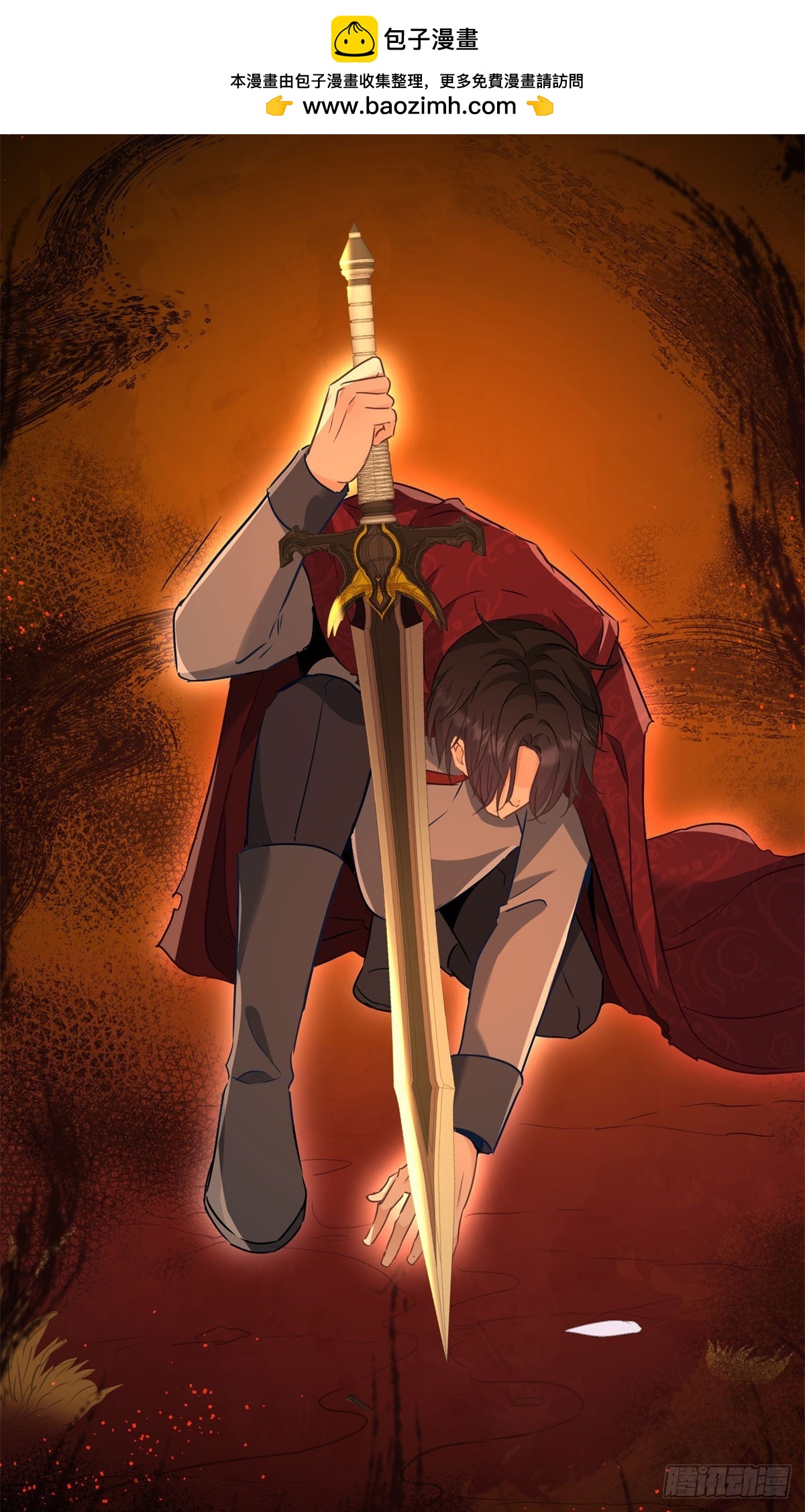 第77话 灼热的渴望-第78话