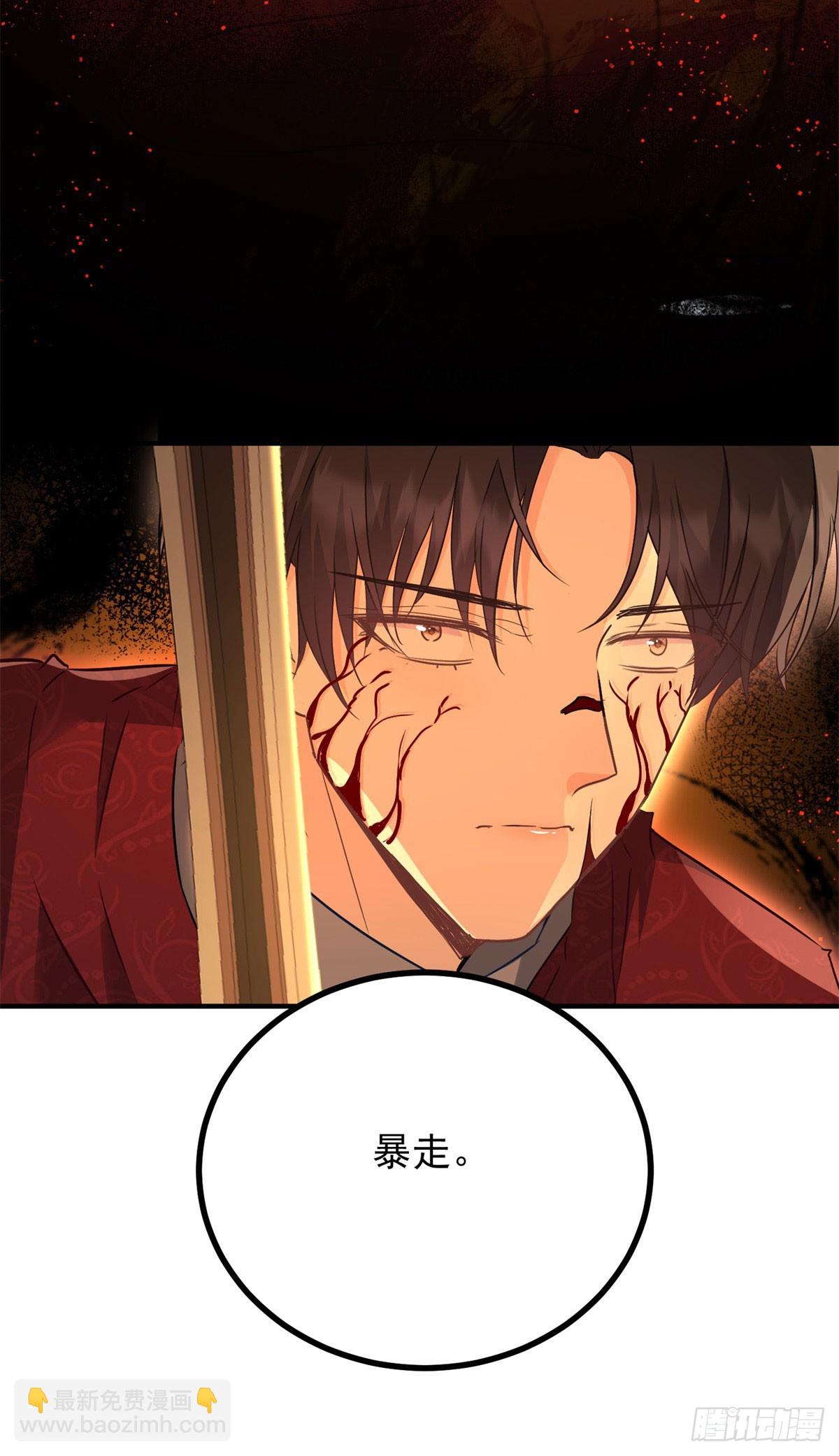 第77话 灼热的渴望-第78话