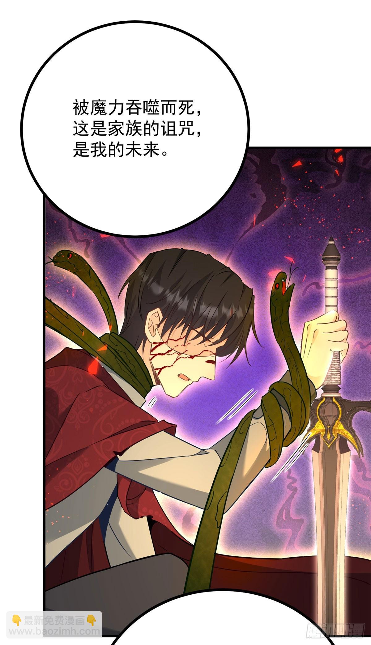 第77话 灼热的渴望-第78话