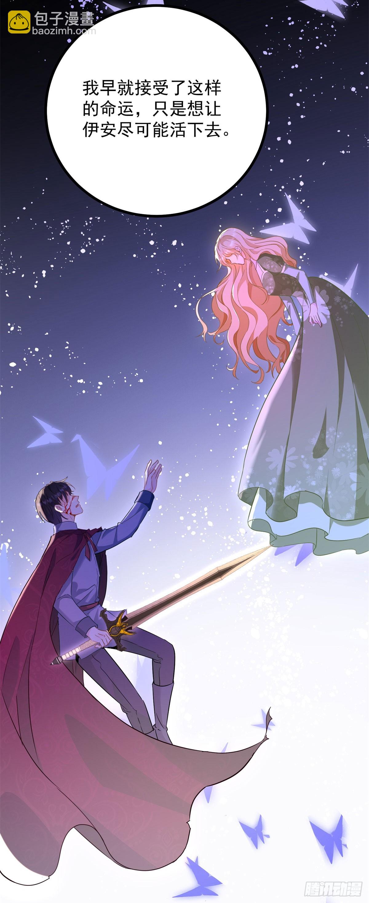 第77话 灼热的渴望-第78话