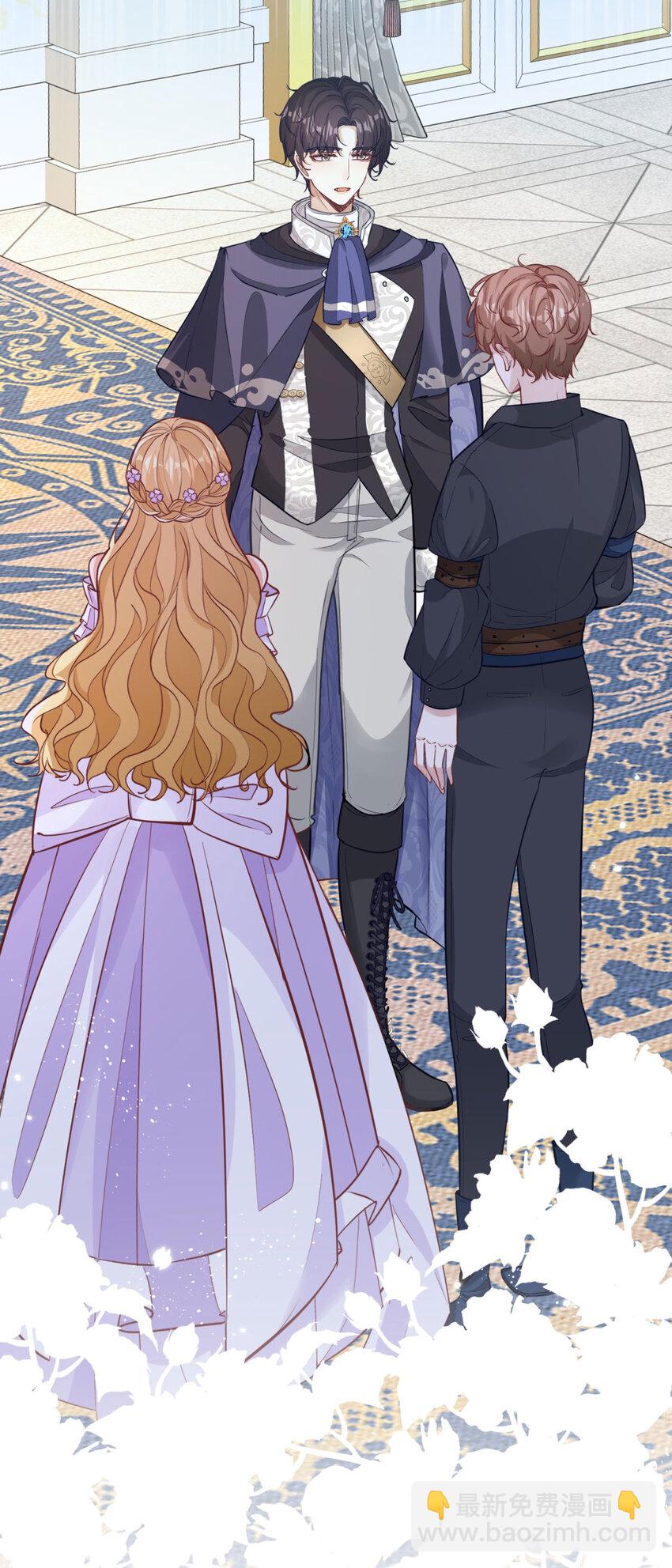 小叔子迷戀我 - 第7話 事實就是如此 - 6