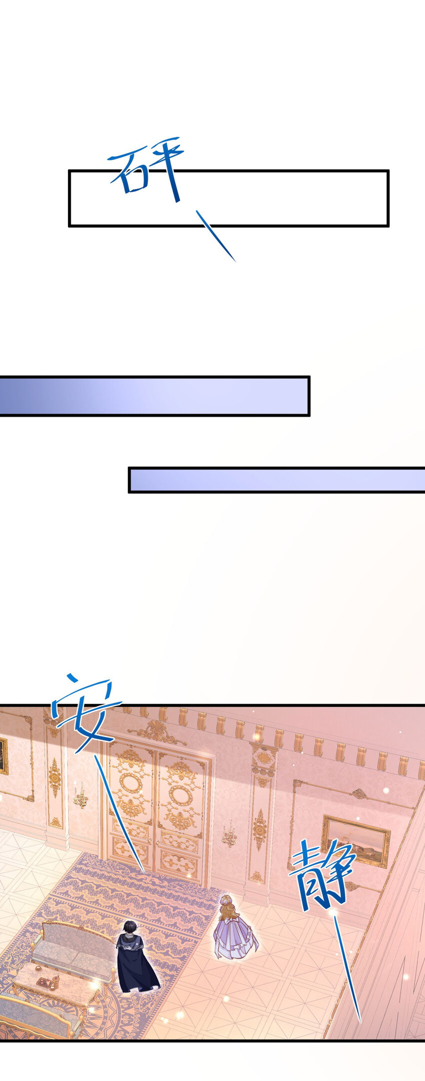 小叔子迷戀我 - 第7話 事實就是如此 - 2