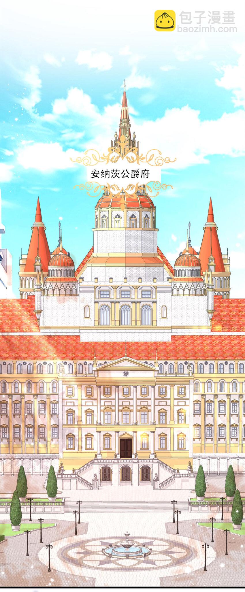 小叔子迷戀我 - 第7話 事實就是如此 - 7