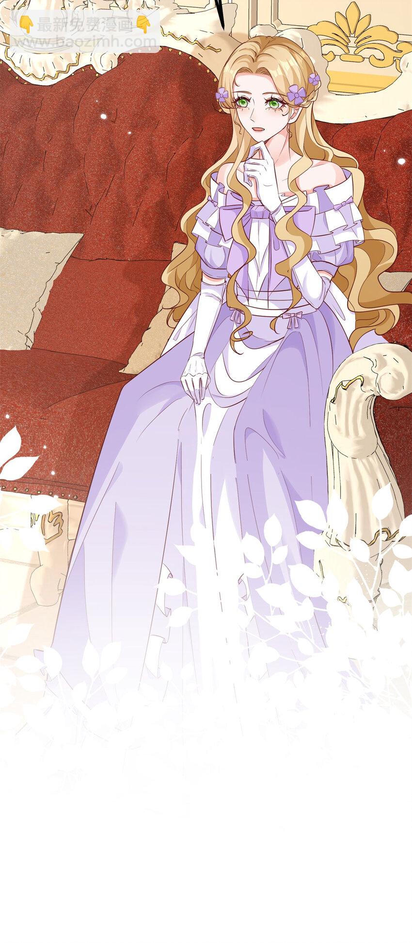 小叔子迷戀我 - 第7話 事實就是如此 - 5