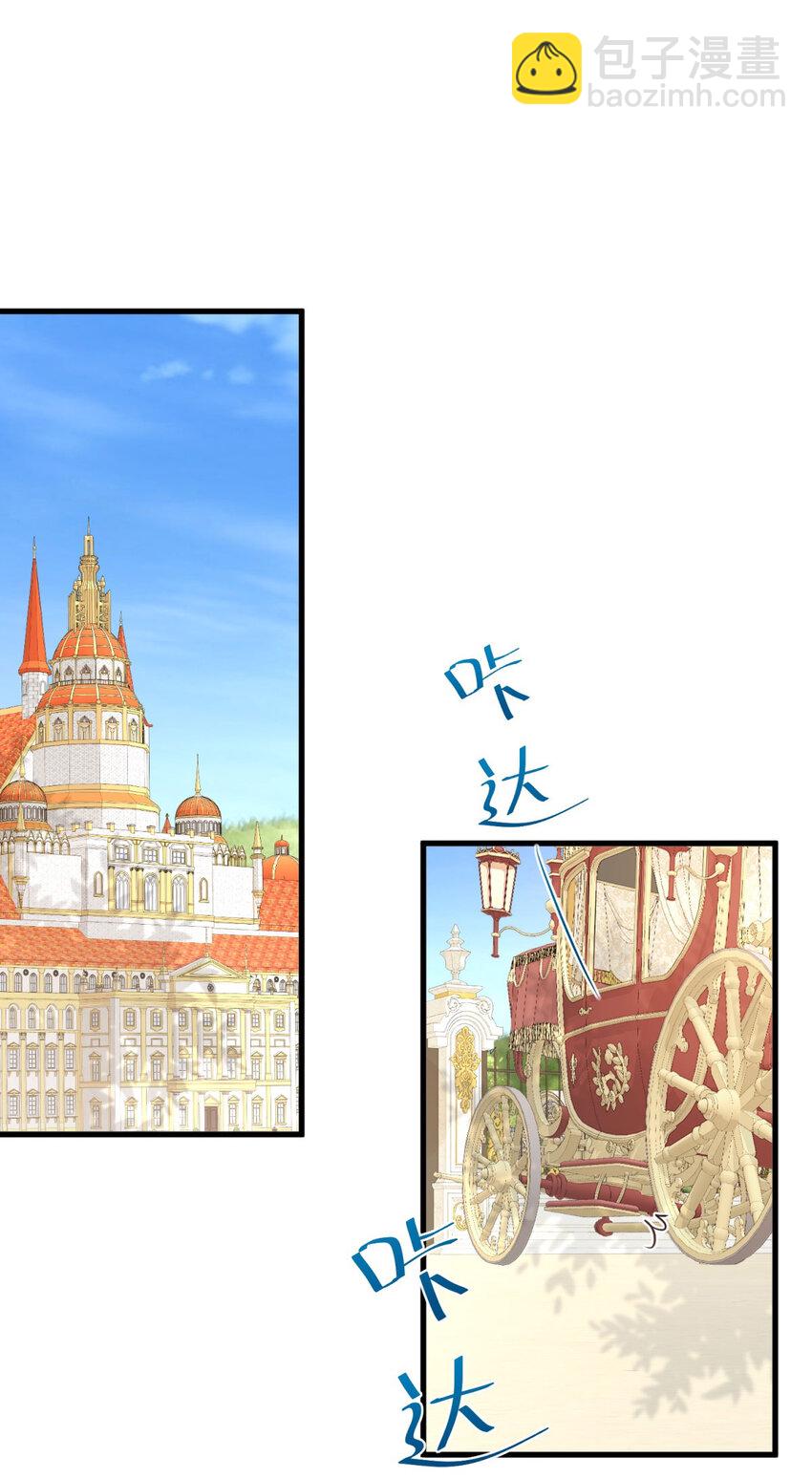 小叔子迷戀我 - 第7話 事實就是如此 - 6