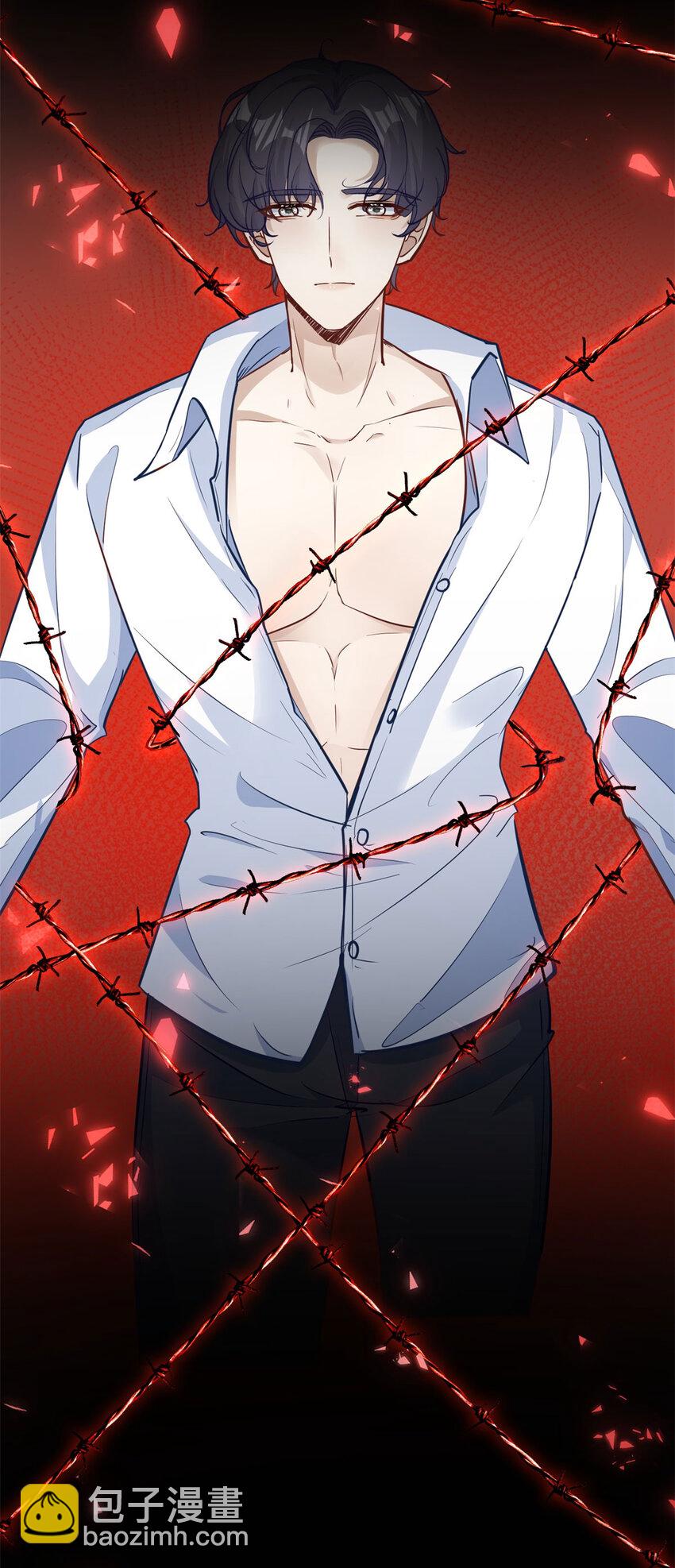 小叔子迷戀我 - 第7話 事實就是如此 - 5