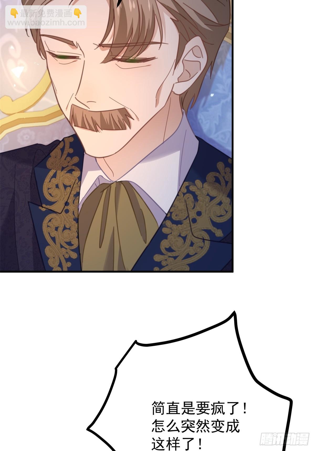 第79话 家庭会议-第80话