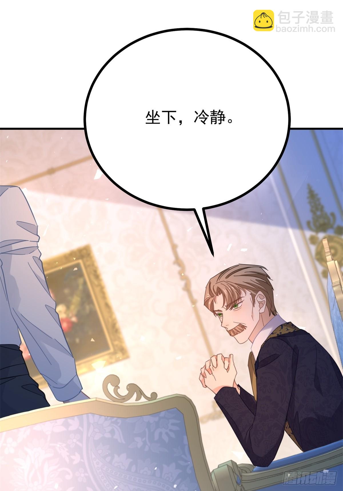 第79话 家庭会议-第80话