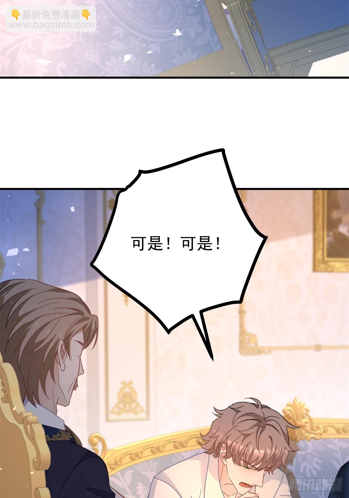 第79话 家庭会议-第80话