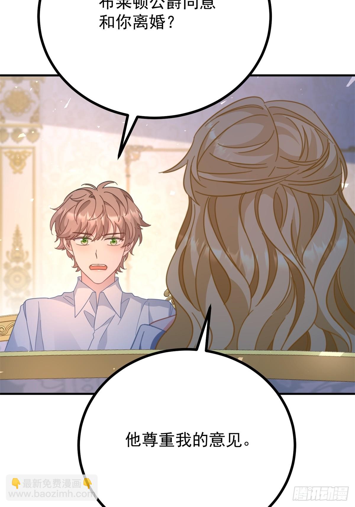 第79话 家庭会议-第80话