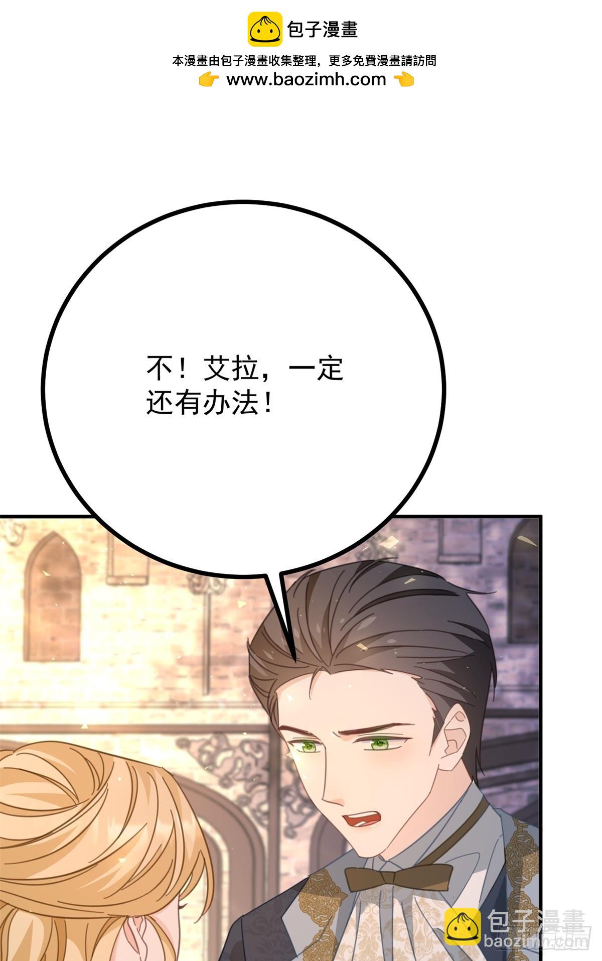 第79话 家庭会议-第80话