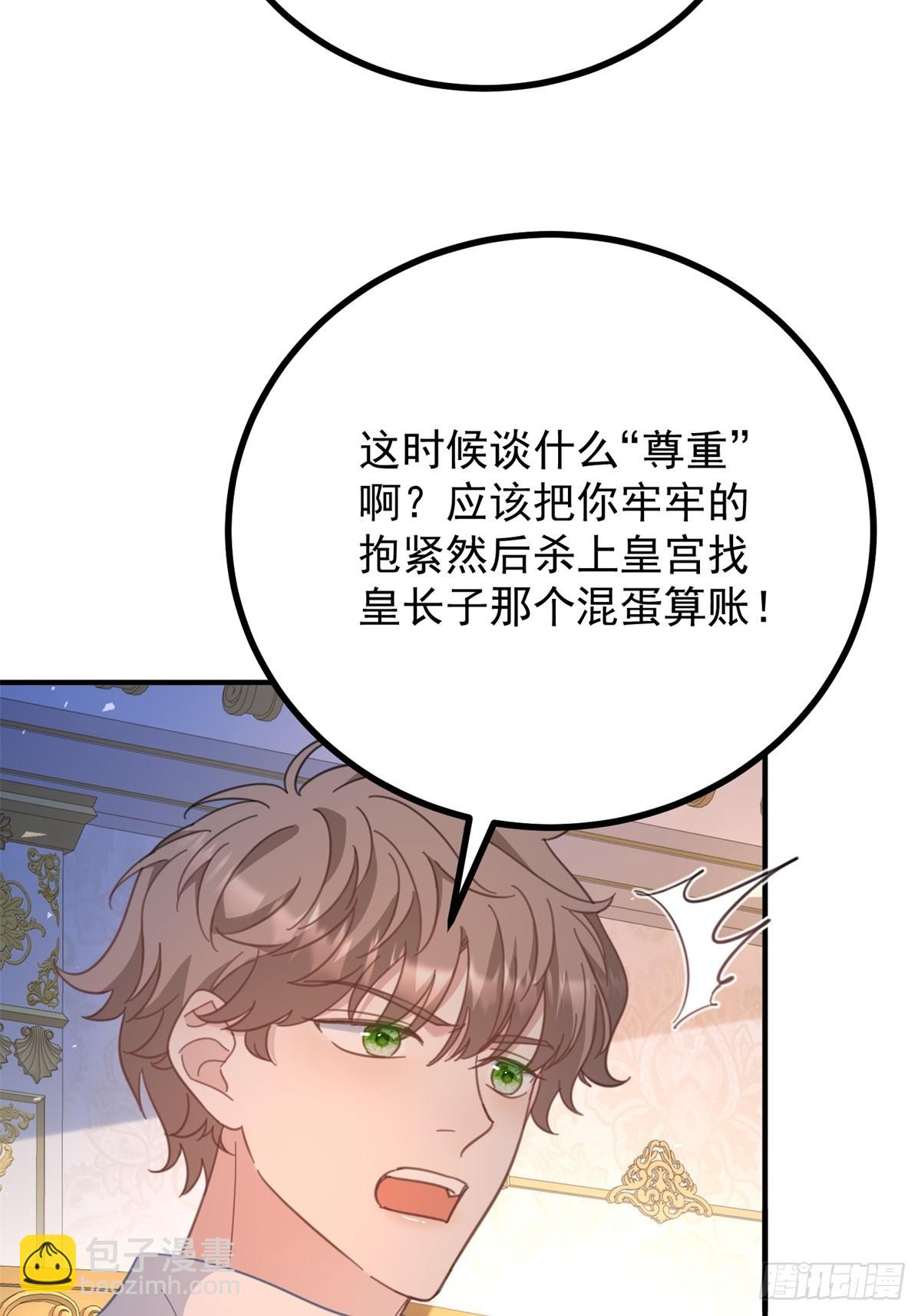 第79话 家庭会议-第80话