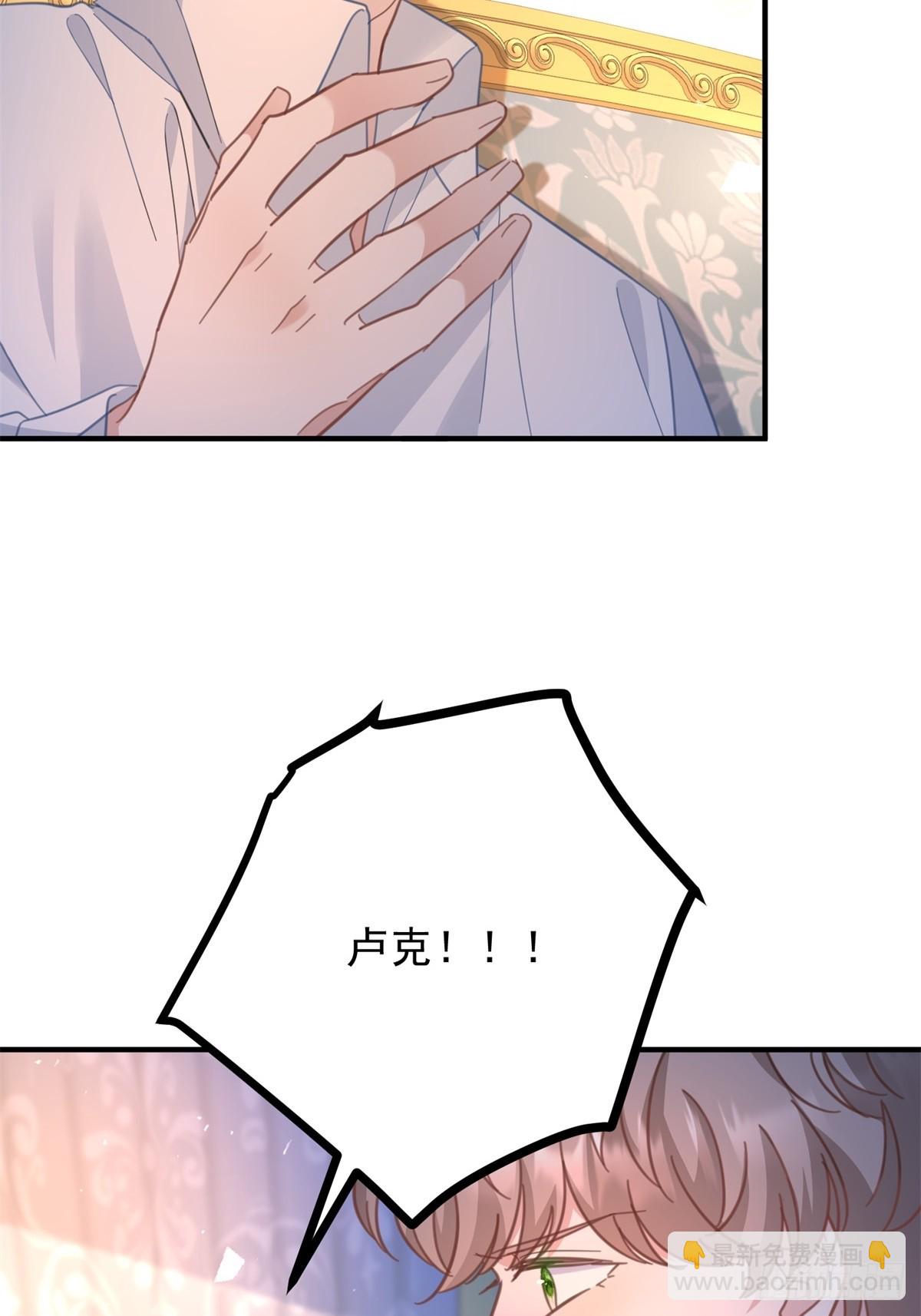 第79话 家庭会议-第80话