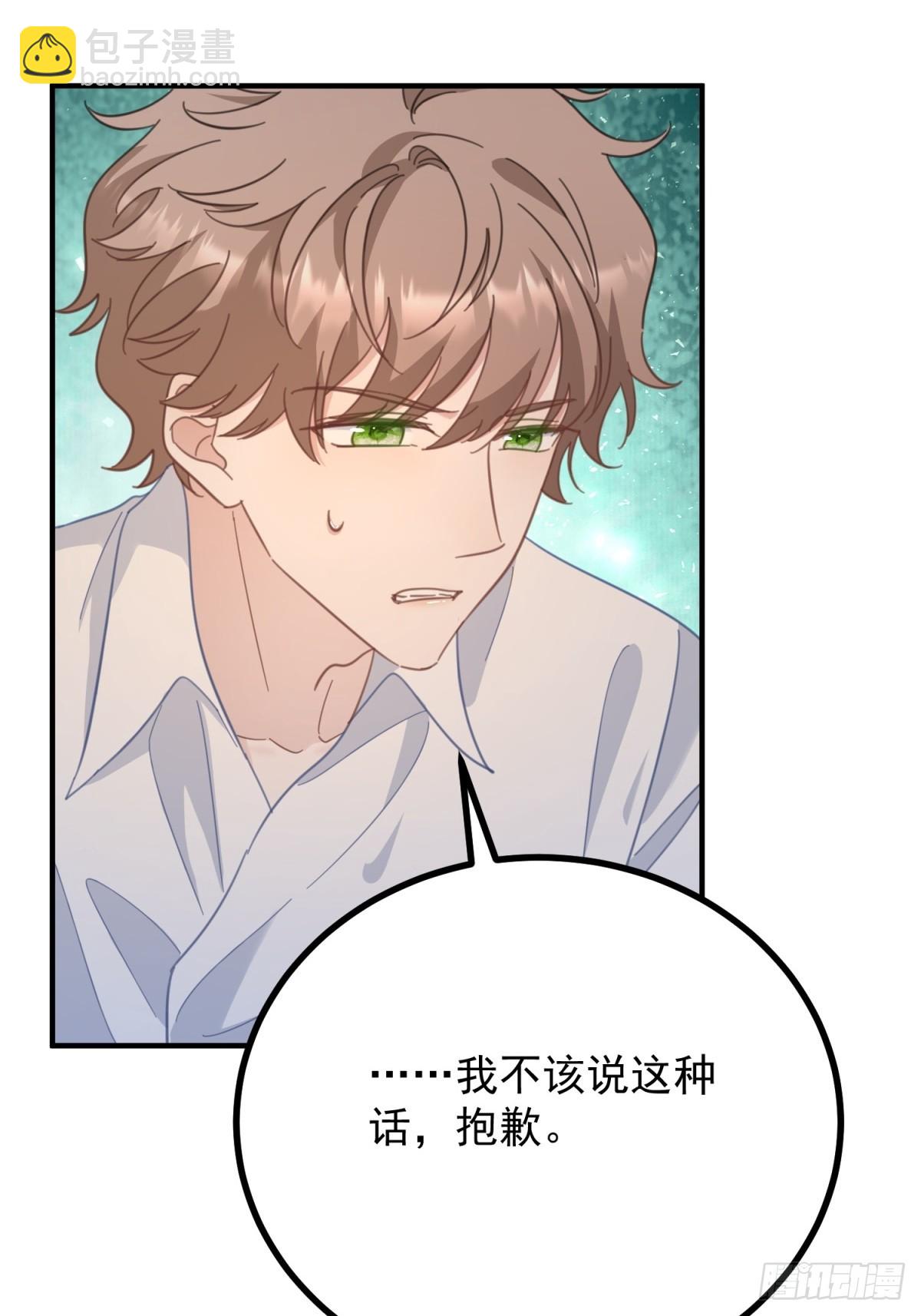 第79话 家庭会议-第80话