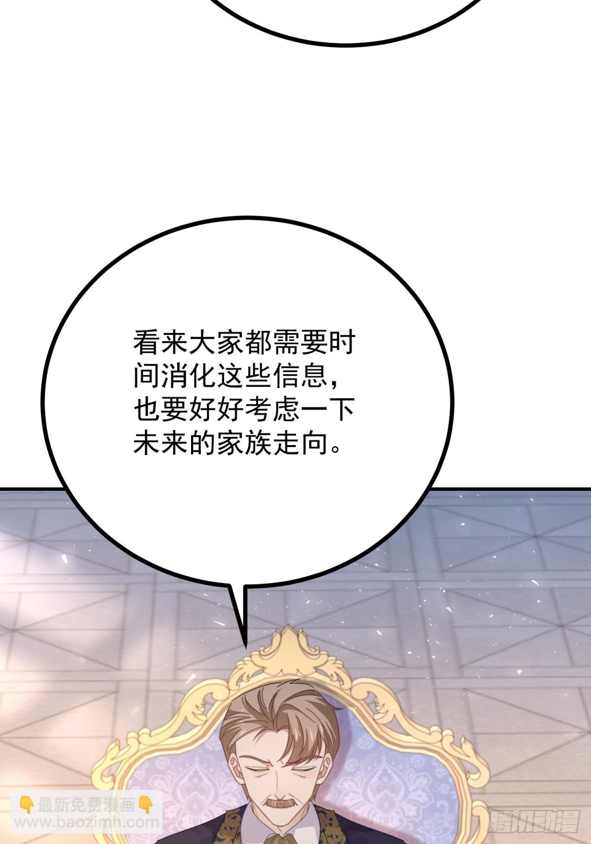 第79话 家庭会议-第80话