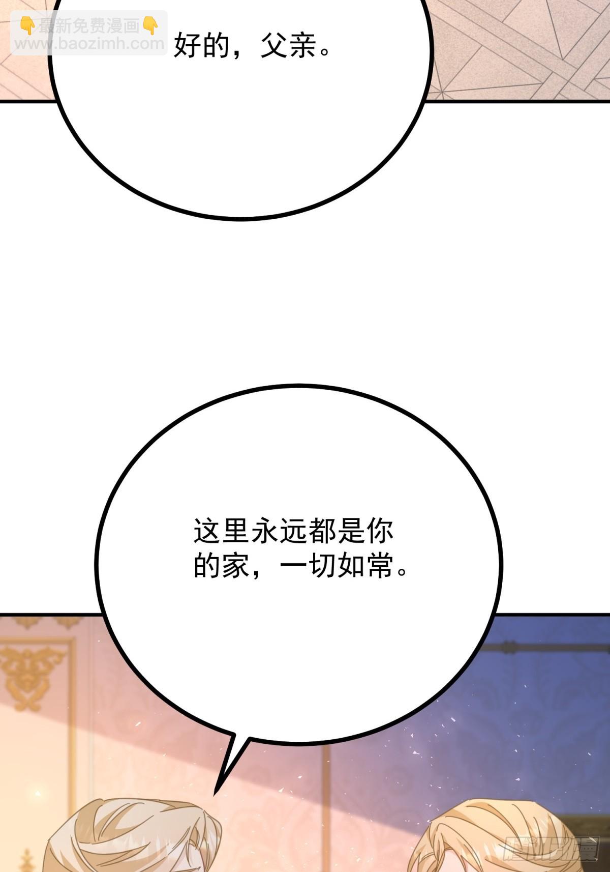 第79话 家庭会议-第80话