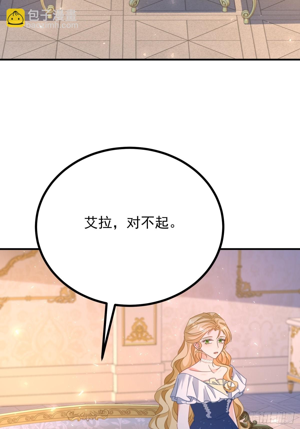 第79话 家庭会议-第80话