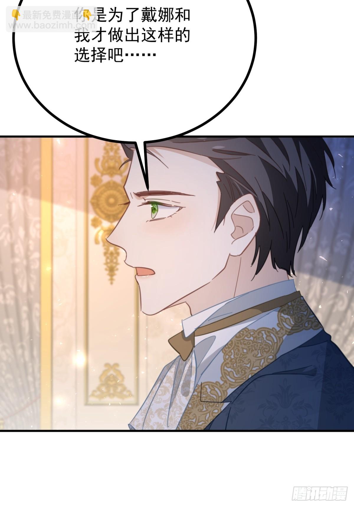 第79话 家庭会议-第80话