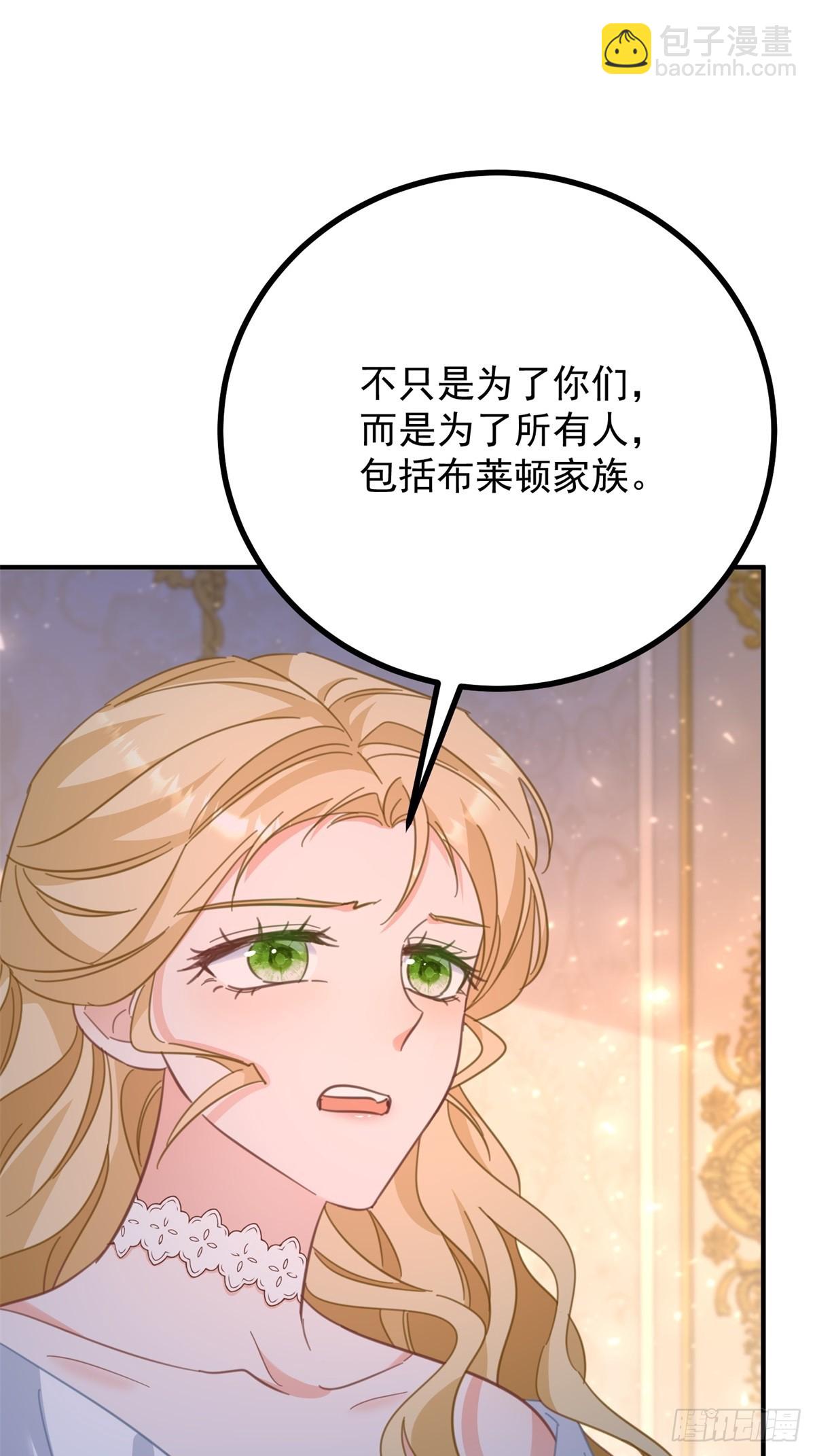 第79话 家庭会议-第80话