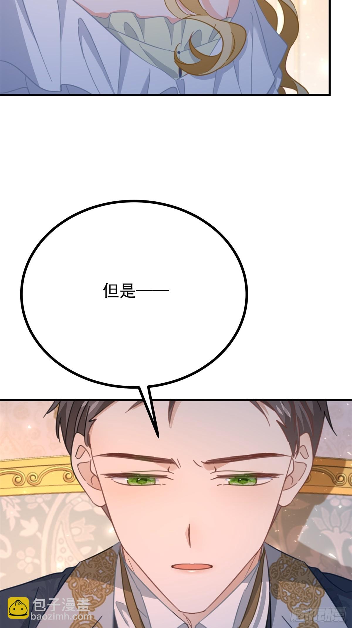 第79话 家庭会议-第80话