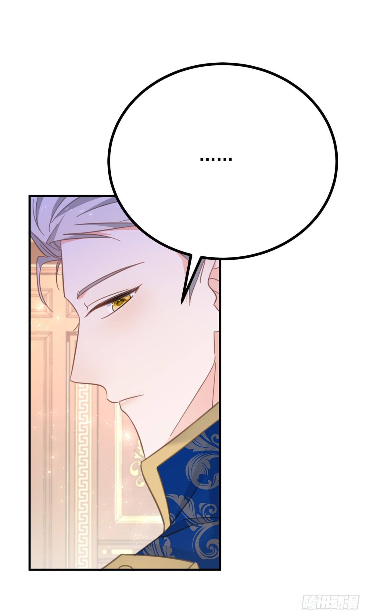 第81话 皇家图书馆-第82话