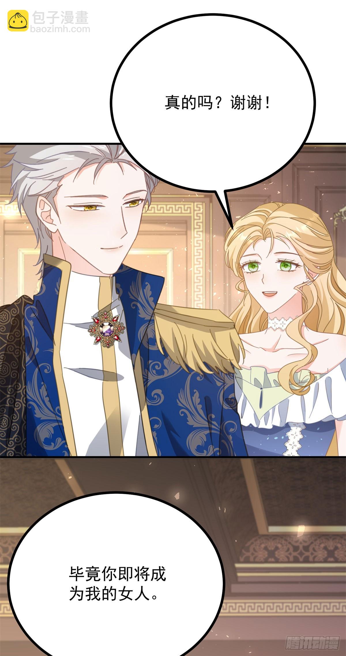 第81话 皇家图书馆-第82话