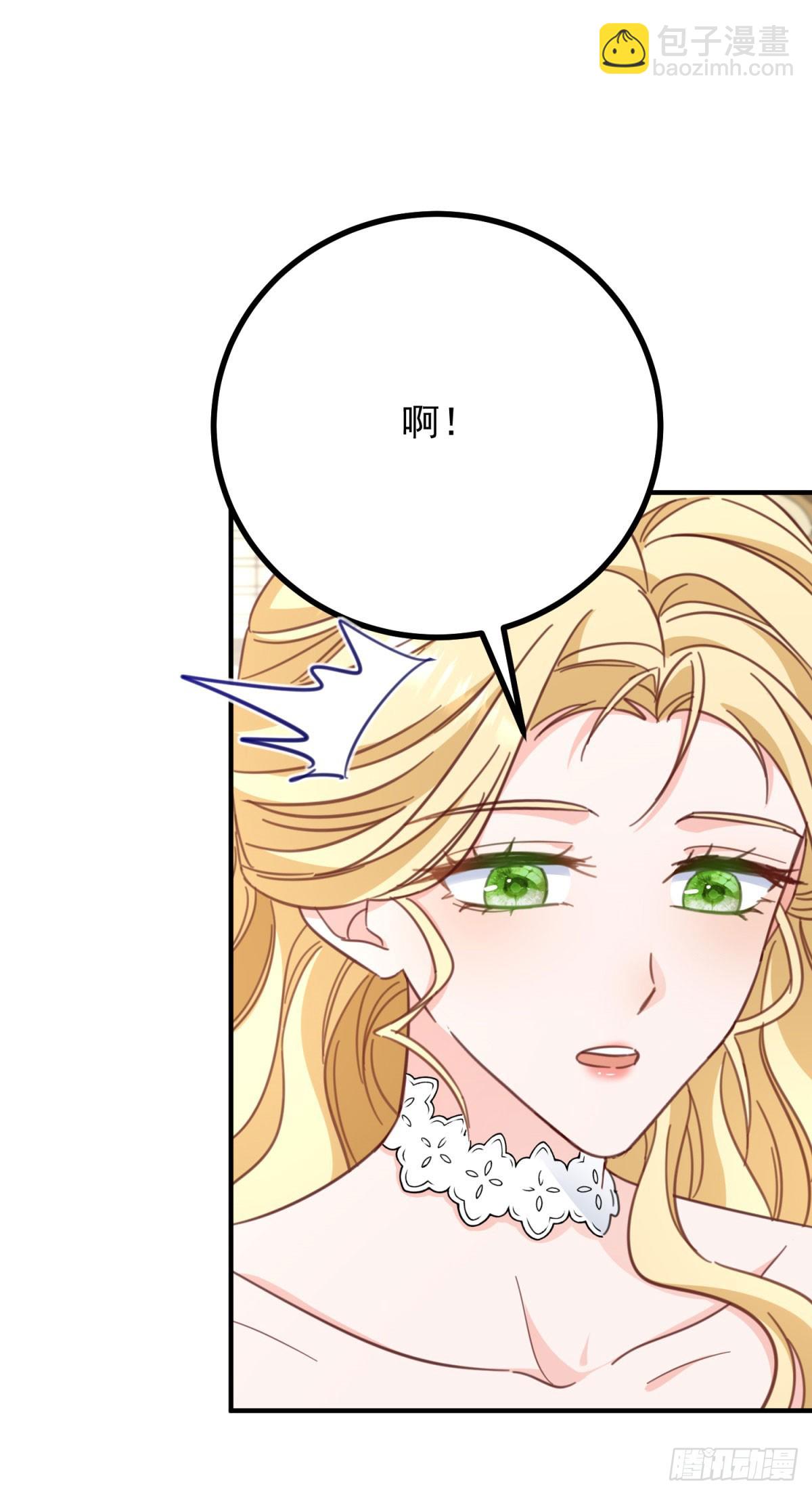 第81话 皇家图书馆-第82话