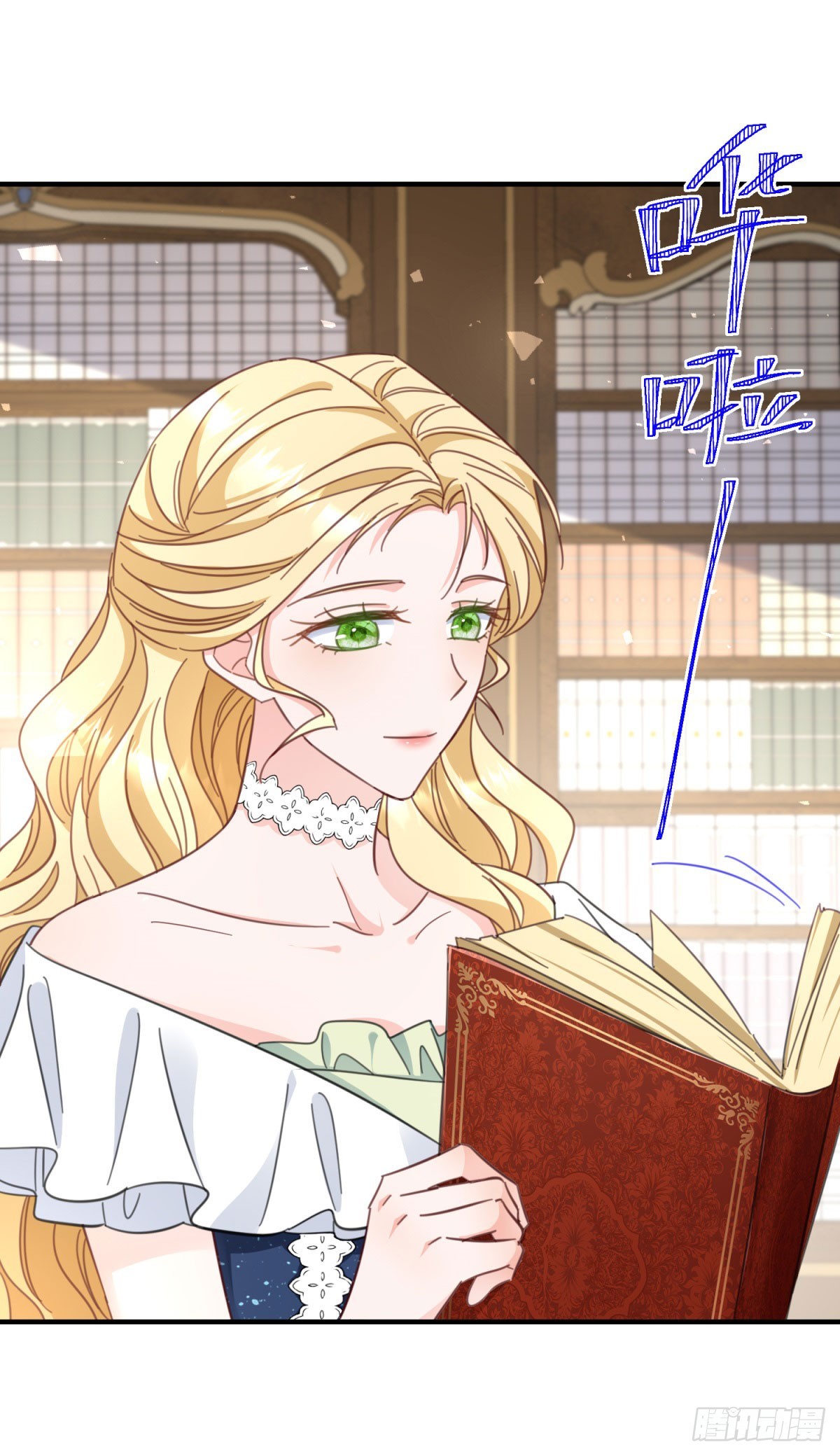 第81话 皇家图书馆-第82话