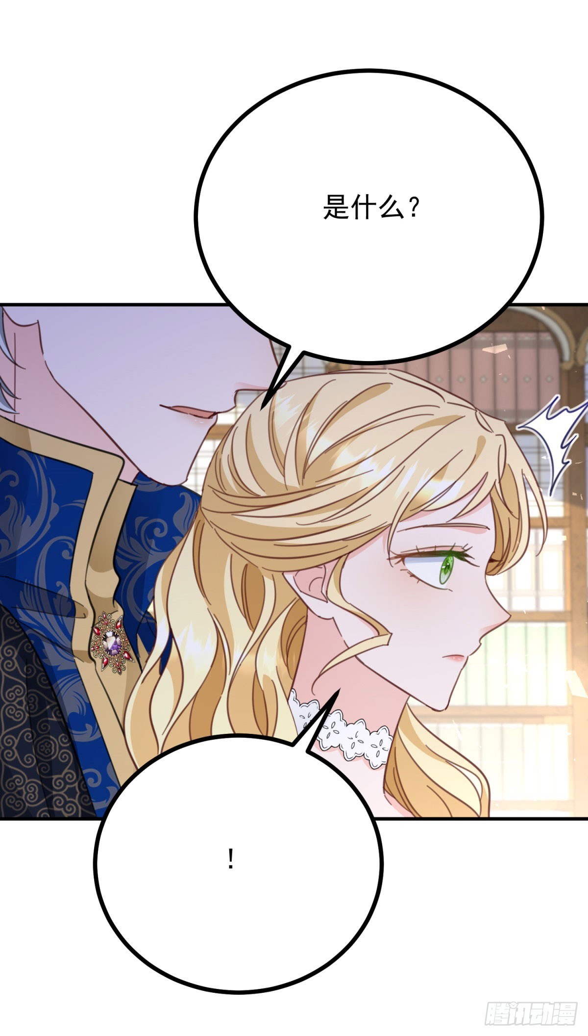 第81话 皇家图书馆-第82话