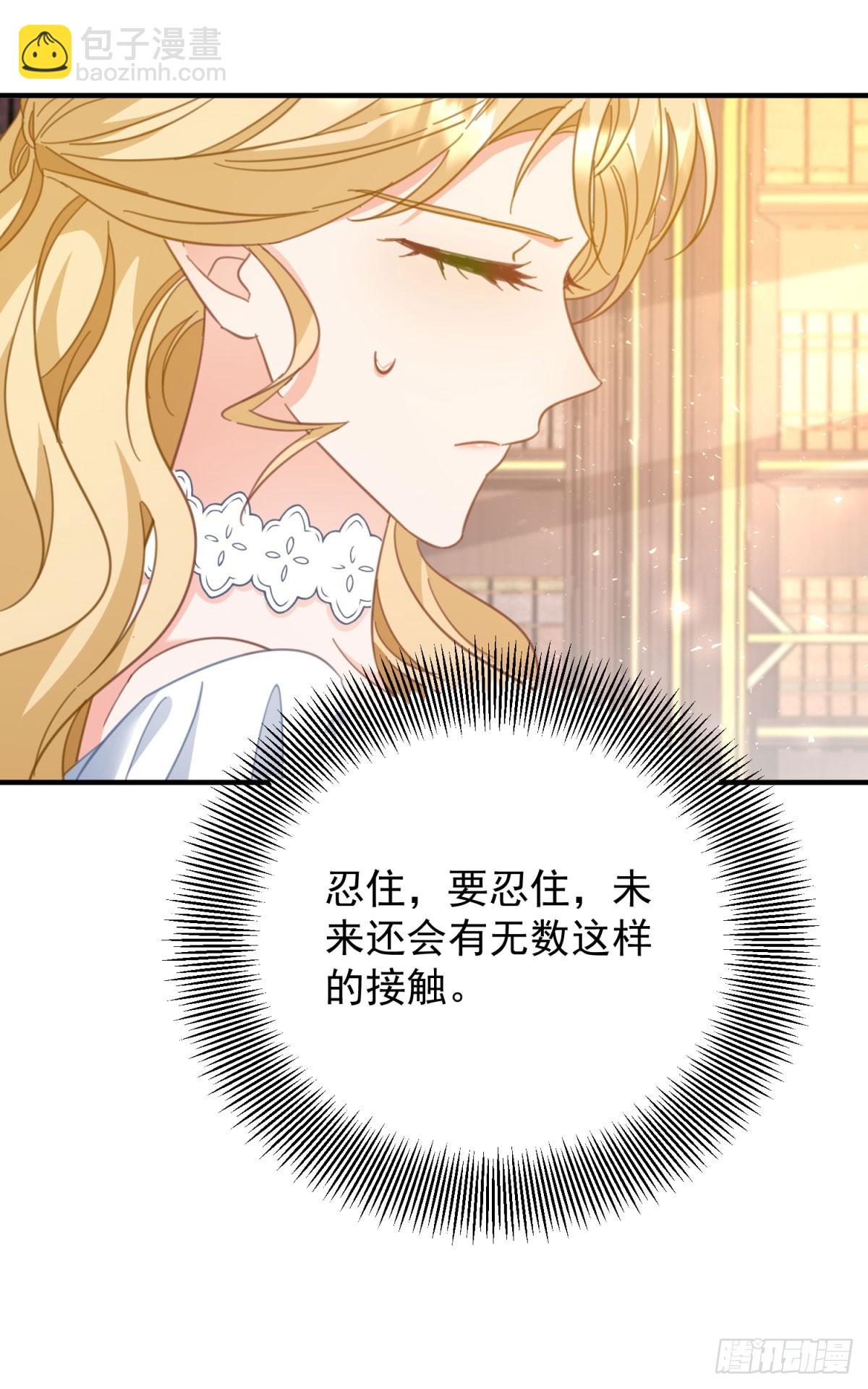 第81话 皇家图书馆-第82话