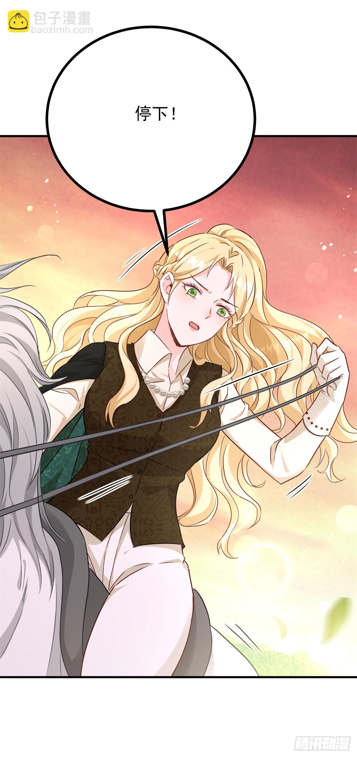 第83话 坠马-第84话