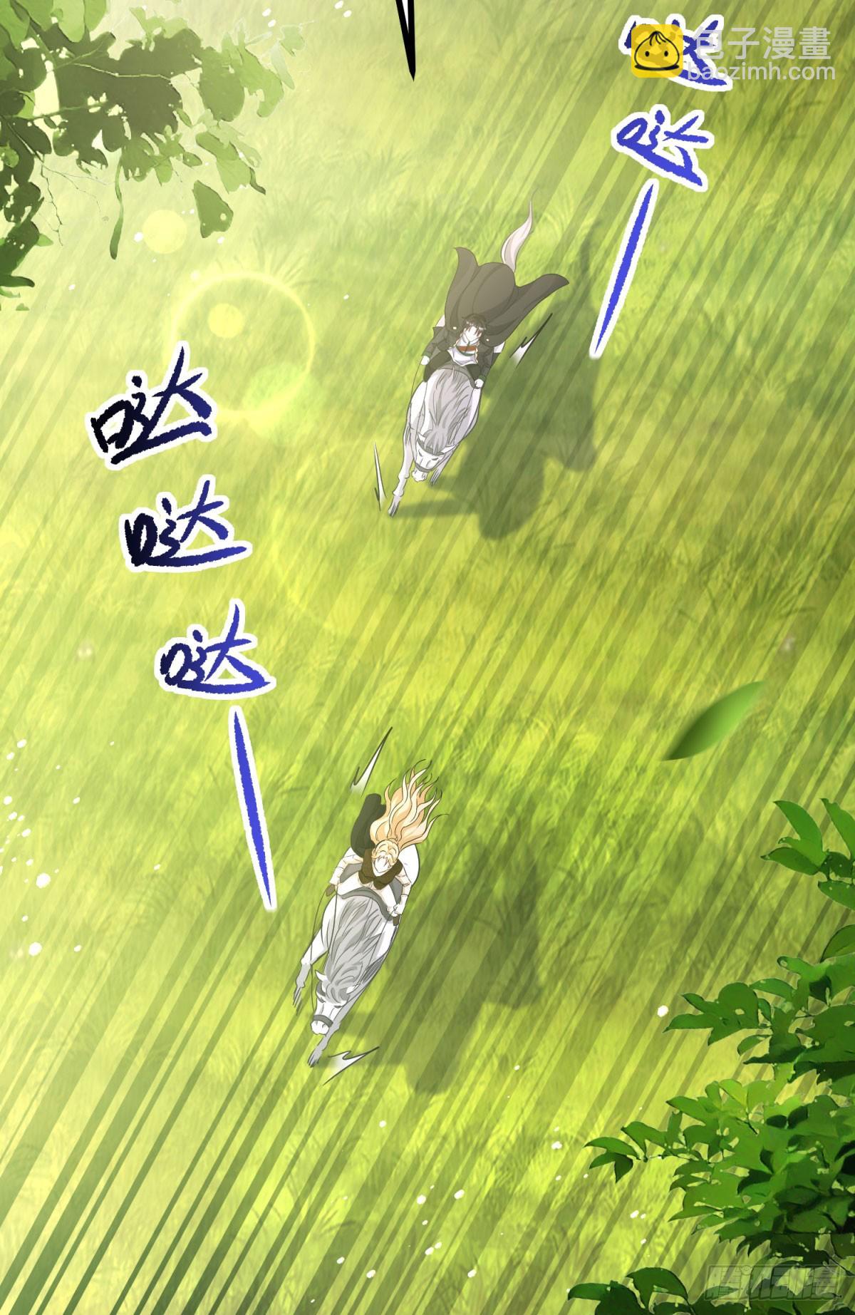 第83话 坠马-第84话