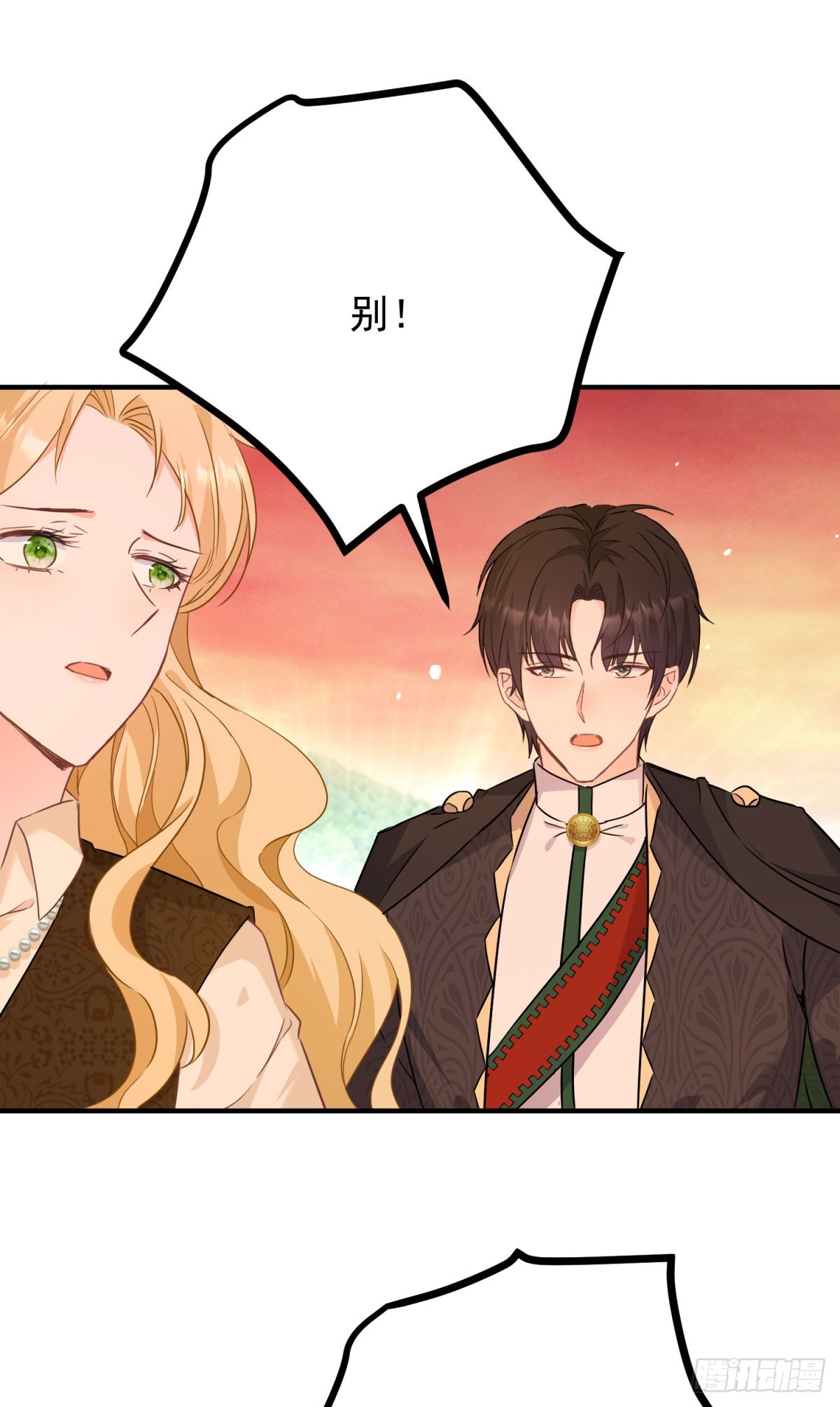 第83话 坠马-第84话