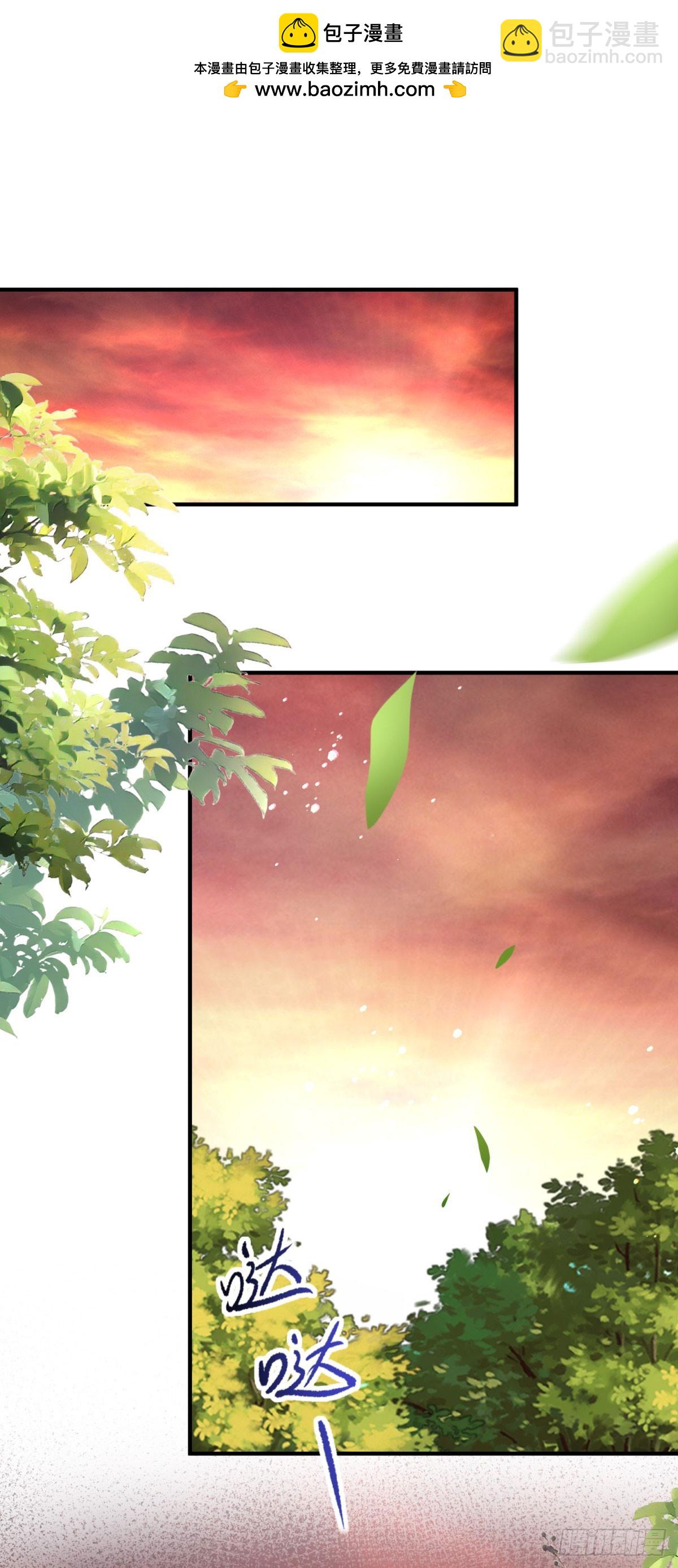 第83话 坠马-第84话