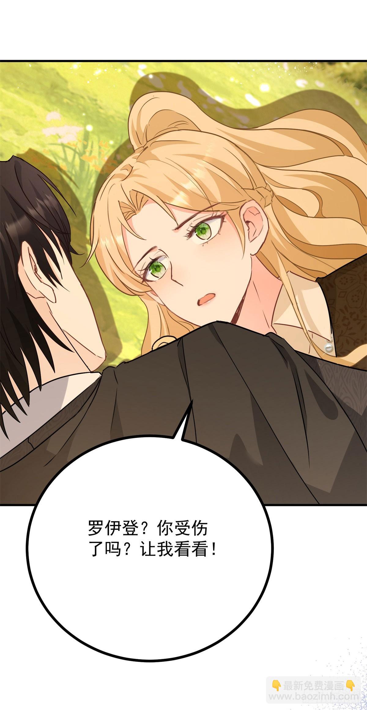 第83话 坠马-第84话