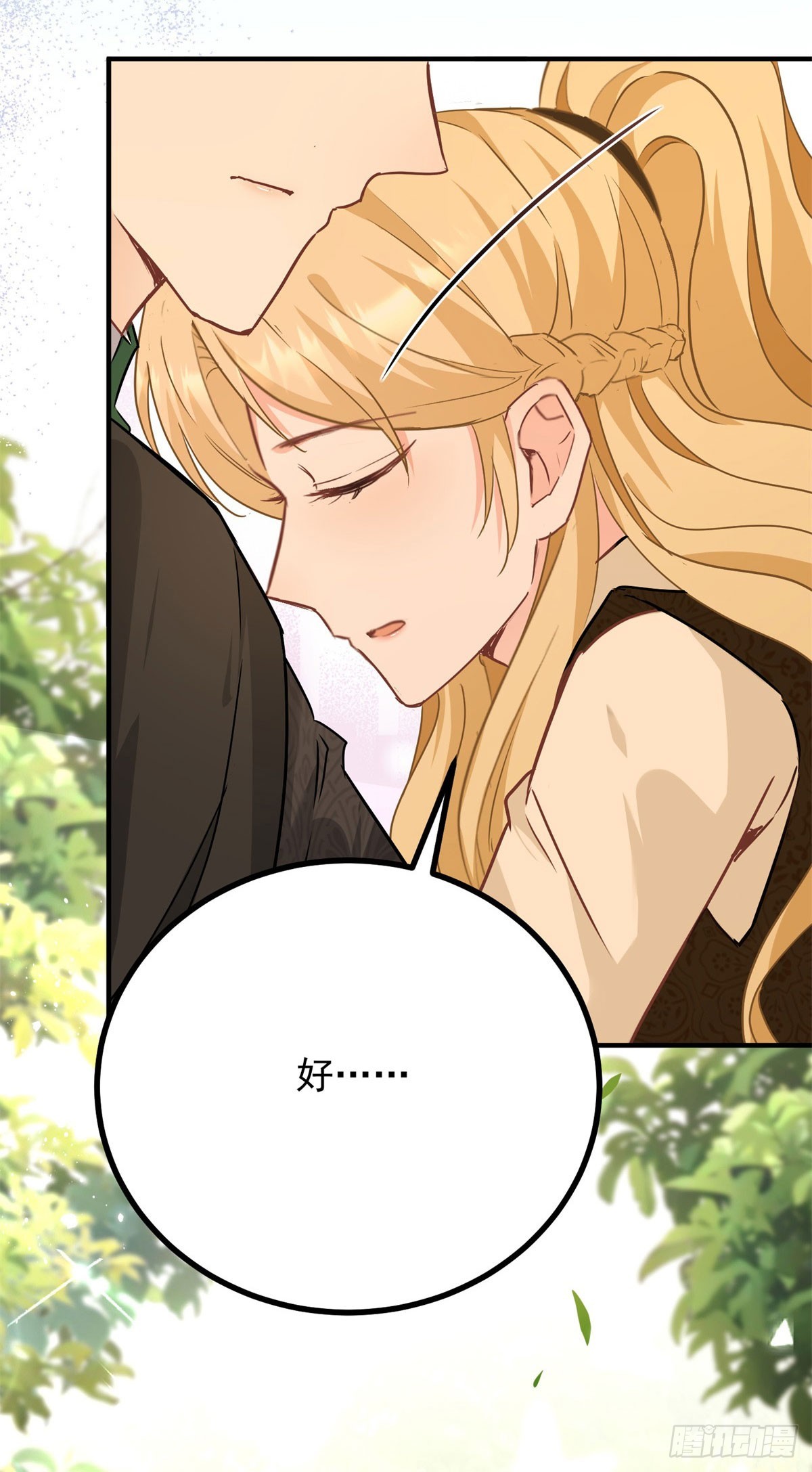 第83话 坠马-第84话